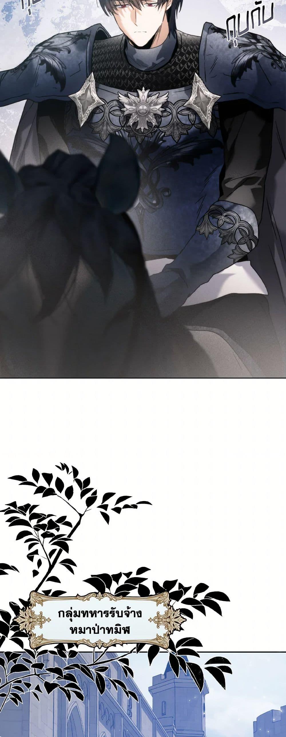 Manga-lc-com อ่านมังงะ อ่านการ์ตูน ออนไลน์ ฟรี Royal Marriage ตอนที่ 1 2 3 4 5 6 7 8 9 10 11 12 13 14 ฟรี ไม่มีโฆษณา Manga-lc - อ่าน มังงะ อ่าน การ์ตูน ออนไลน์ อ่านมังงะ ฟรี