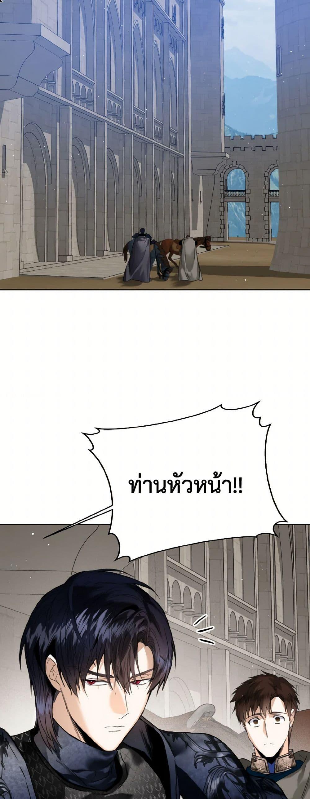 Manga-lc-com อ่านมังงะ อ่านการ์ตูน ออนไลน์ ฟรี Royal Marriage ตอนที่ 1 2 3 4 5 6 7 8 9 10 11 12 13 14 ฟรี ไม่มีโฆษณา Manga-lc - อ่าน มังงะ อ่าน การ์ตูน ออนไลน์ อ่านมังงะ ฟรี