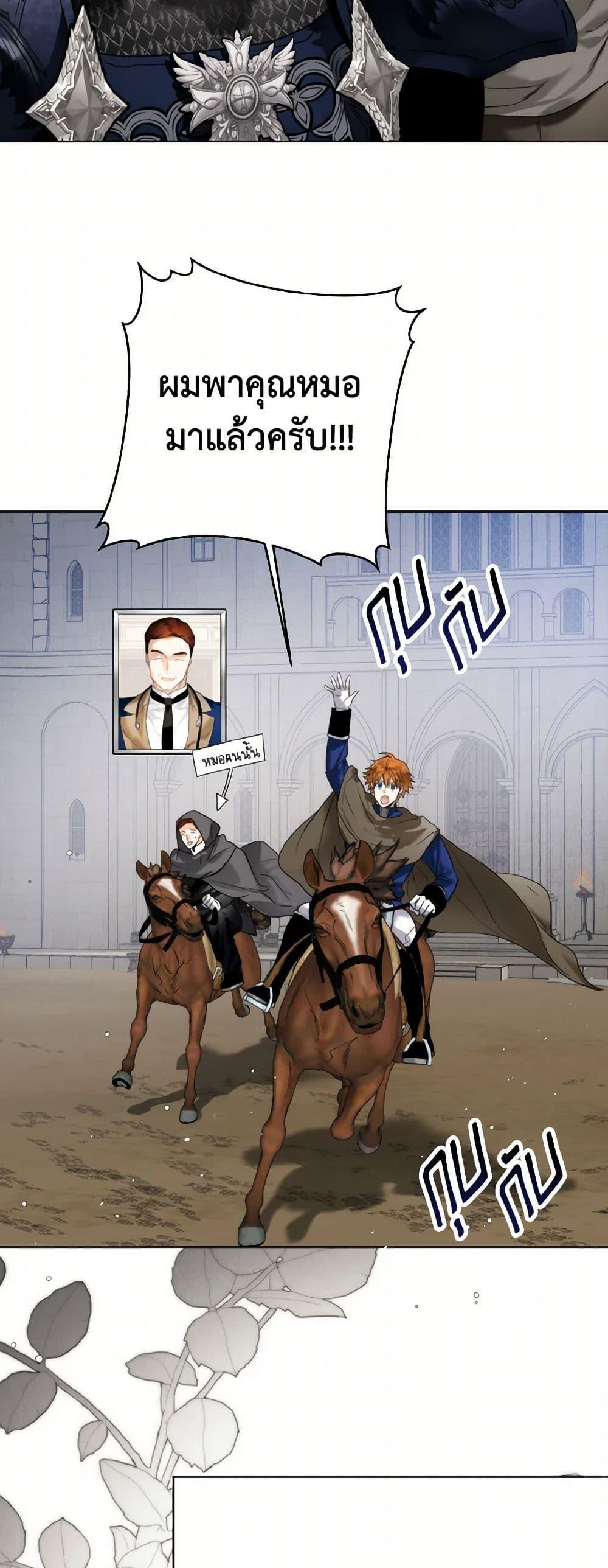 Manga-lc-com อ่านมังงะ อ่านการ์ตูน ออนไลน์ ฟรี Royal Marriage ตอนที่ 1 2 3 4 5 6 7 8 9 10 11 12 13 14 ฟรี ไม่มีโฆษณา Manga-lc - อ่าน มังงะ อ่าน การ์ตูน ออนไลน์ อ่านมังงะ ฟรี