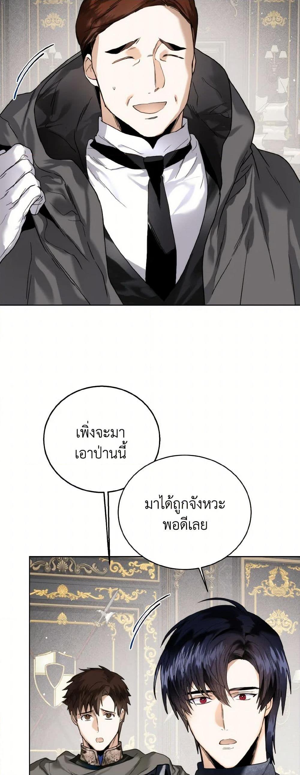 Manga-lc-com อ่านมังงะ อ่านการ์ตูน ออนไลน์ ฟรี Royal Marriage ตอนที่ 1 2 3 4 5 6 7 8 9 10 11 12 13 14 ฟรี ไม่มีโฆษณา Manga-lc - อ่าน มังงะ อ่าน การ์ตูน ออนไลน์ อ่านมังงะ ฟรี