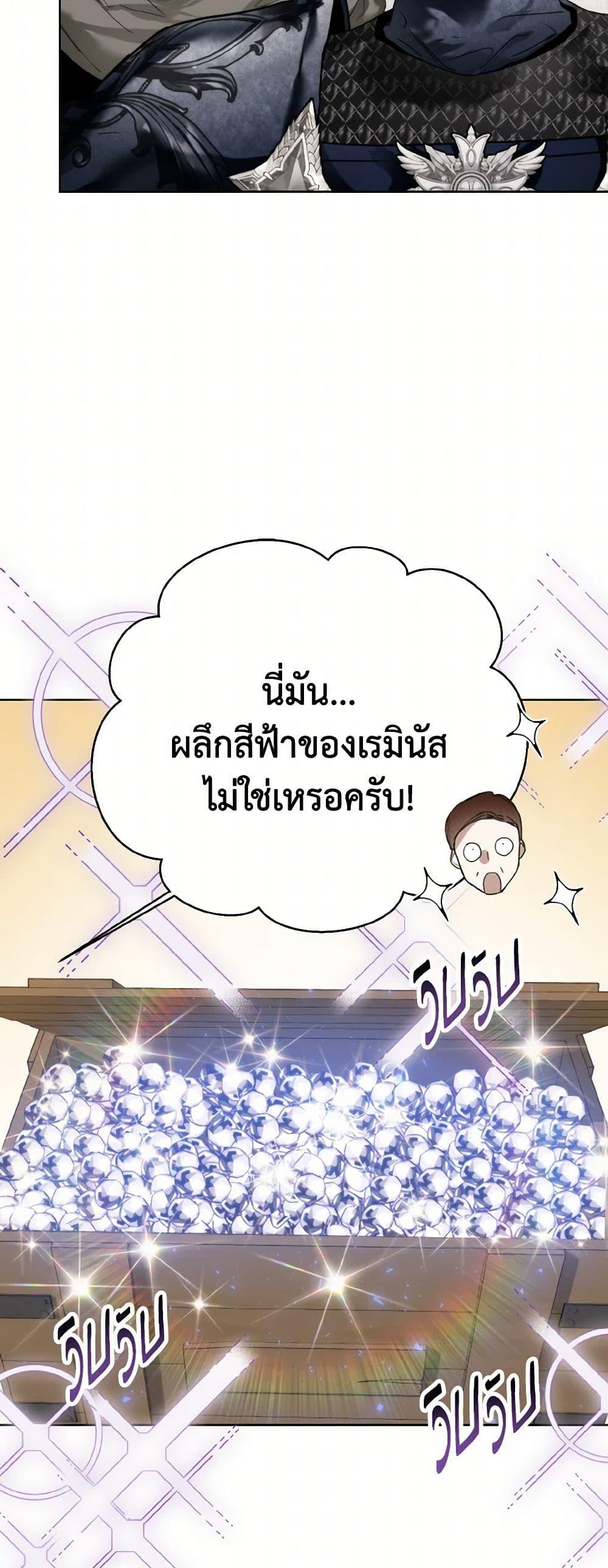 Manga-lc-com อ่านมังงะ อ่านการ์ตูน ออนไลน์ ฟรี Royal Marriage ตอนที่ 1 2 3 4 5 6 7 8 9 10 11 12 13 14 ฟรี ไม่มีโฆษณา Manga-lc - อ่าน มังงะ อ่าน การ์ตูน ออนไลน์ อ่านมังงะ ฟรี