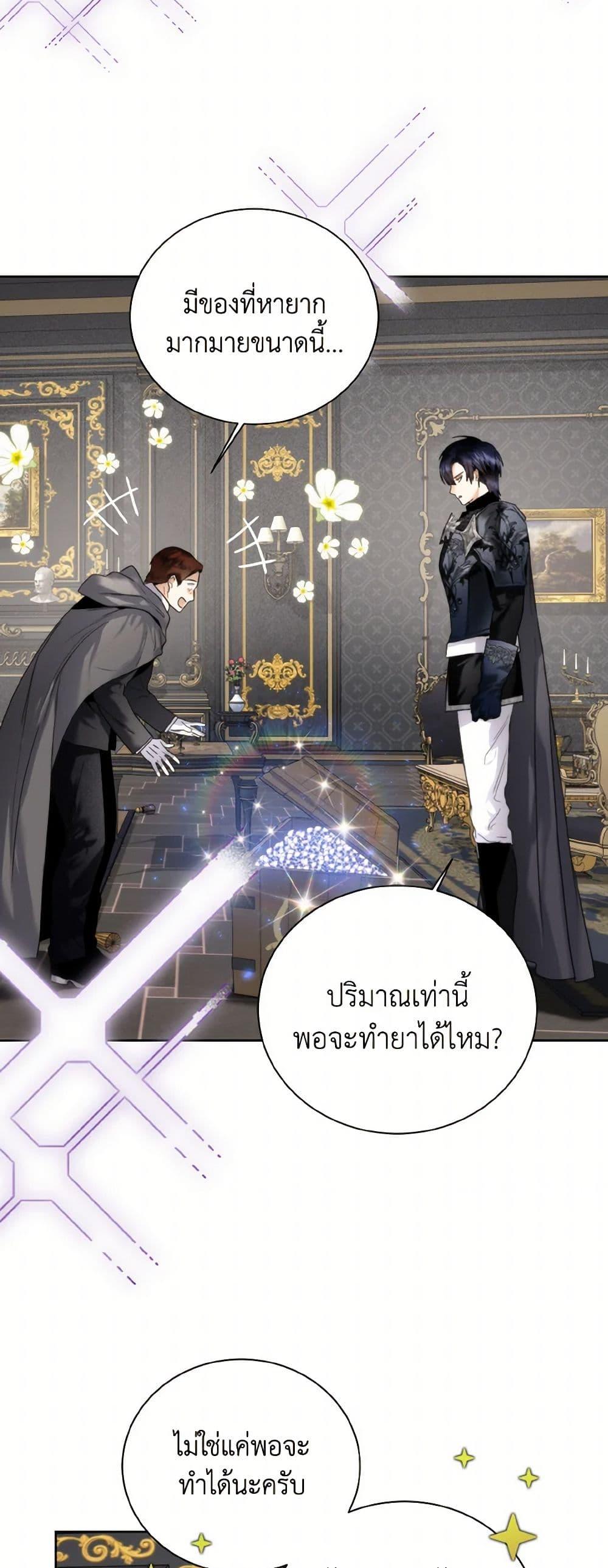 Manga-lc-com อ่านมังงะ อ่านการ์ตูน ออนไลน์ ฟรี Royal Marriage ตอนที่ 1 2 3 4 5 6 7 8 9 10 11 12 13 14 ฟรี ไม่มีโฆษณา Manga-lc - อ่าน มังงะ อ่าน การ์ตูน ออนไลน์ อ่านมังงะ ฟรี