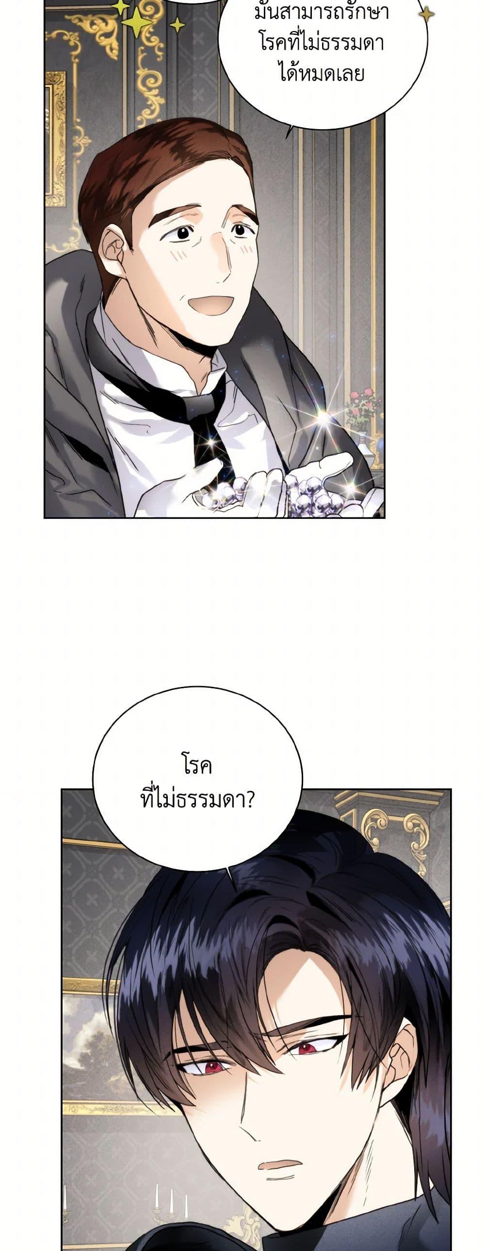 Manga-lc-com อ่านมังงะ อ่านการ์ตูน ออนไลน์ ฟรี Royal Marriage ตอนที่ 1 2 3 4 5 6 7 8 9 10 11 12 13 14 ฟรี ไม่มีโฆษณา Manga-lc - อ่าน มังงะ อ่าน การ์ตูน ออนไลน์ อ่านมังงะ ฟรี
