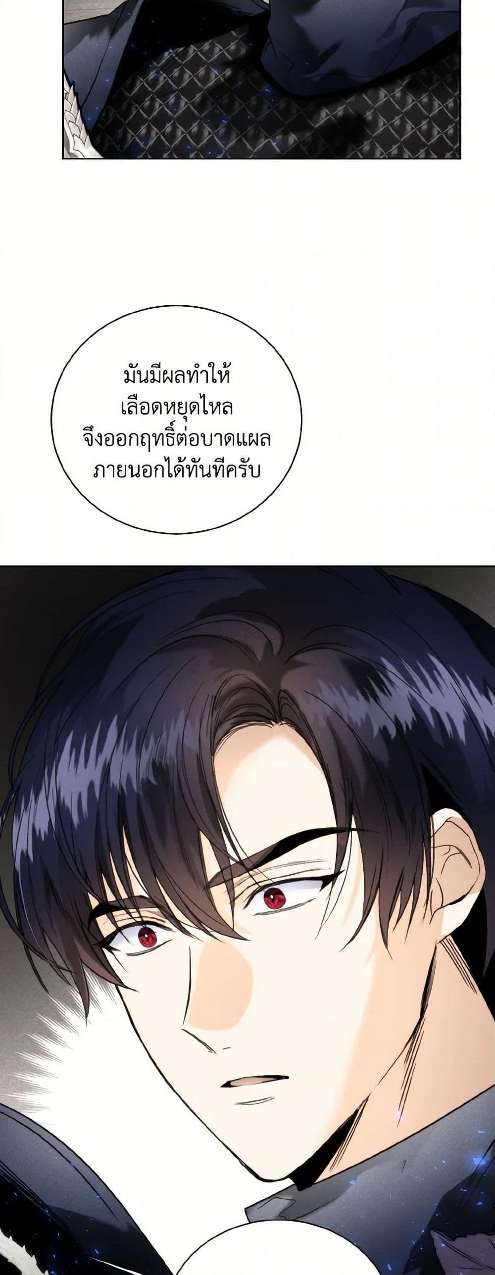 Manga-lc-com อ่านมังงะ อ่านการ์ตูน ออนไลน์ ฟรี Royal Marriage ตอนที่ 1 2 3 4 5 6 7 8 9 10 11 12 13 14 ฟรี ไม่มีโฆษณา Manga-lc - อ่าน มังงะ อ่าน การ์ตูน ออนไลน์ อ่านมังงะ ฟรี
