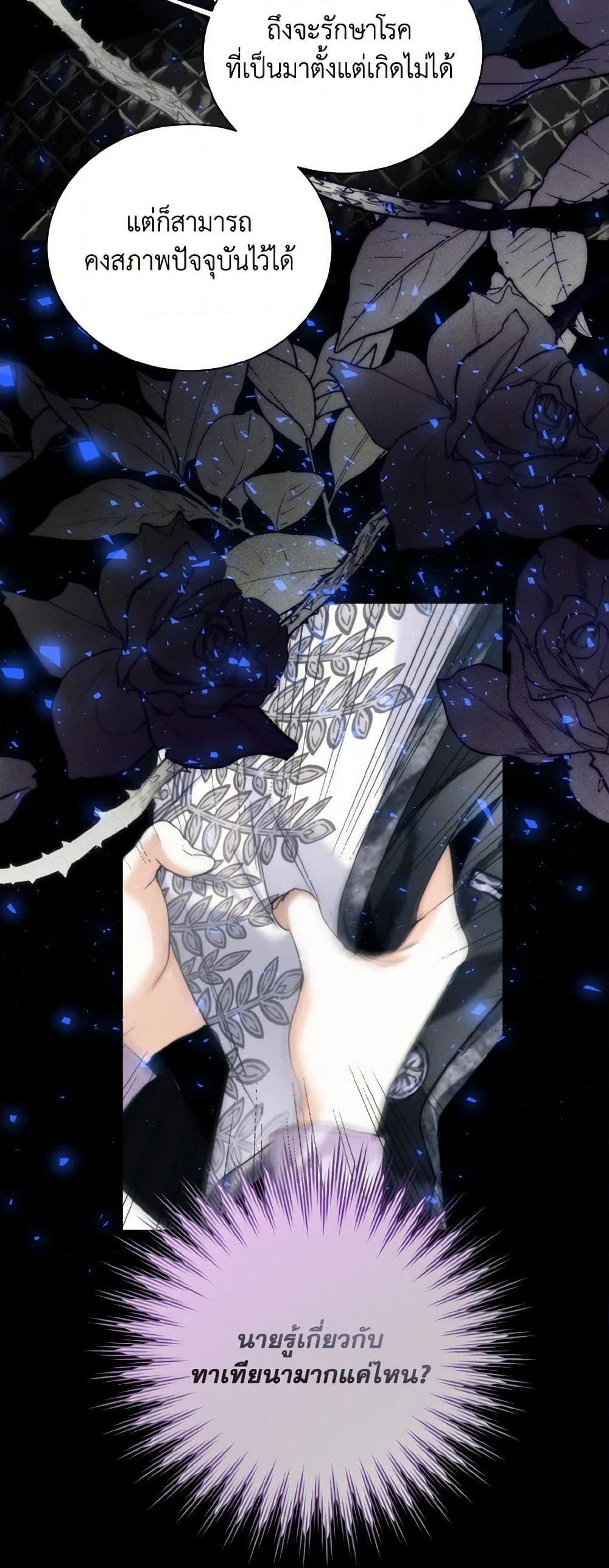 Manga-lc-com อ่านมังงะ อ่านการ์ตูน ออนไลน์ ฟรี Royal Marriage ตอนที่ 1 2 3 4 5 6 7 8 9 10 11 12 13 14 ฟรี ไม่มีโฆษณา Manga-lc - อ่าน มังงะ อ่าน การ์ตูน ออนไลน์ อ่านมังงะ ฟรี