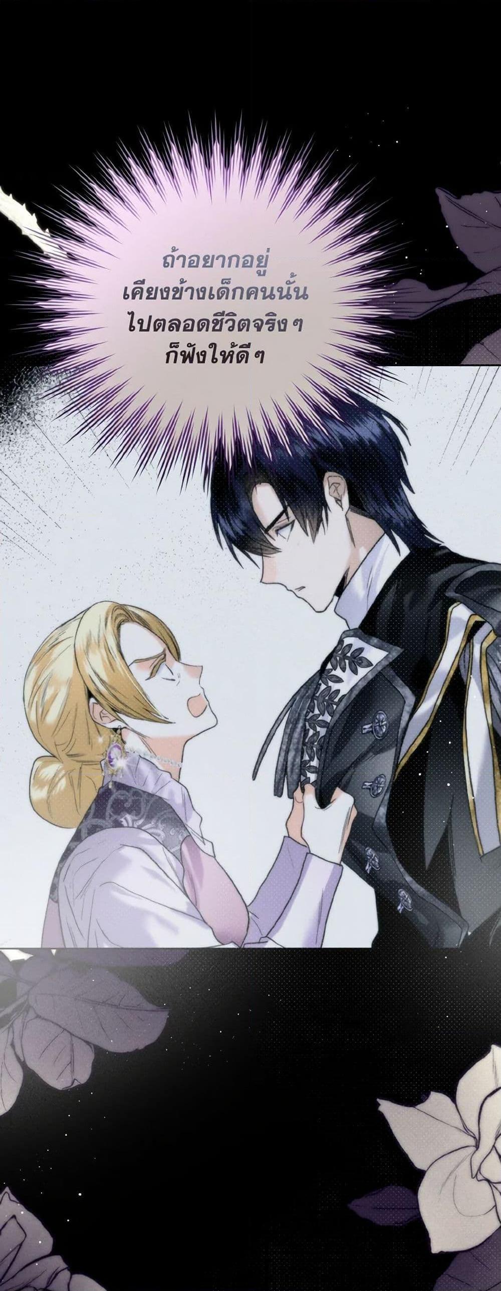 Manga-lc-com อ่านมังงะ อ่านการ์ตูน ออนไลน์ ฟรี Royal Marriage ตอนที่ 1 2 3 4 5 6 7 8 9 10 11 12 13 14 ฟรี ไม่มีโฆษณา Manga-lc - อ่าน มังงะ อ่าน การ์ตูน ออนไลน์ อ่านมังงะ ฟรี