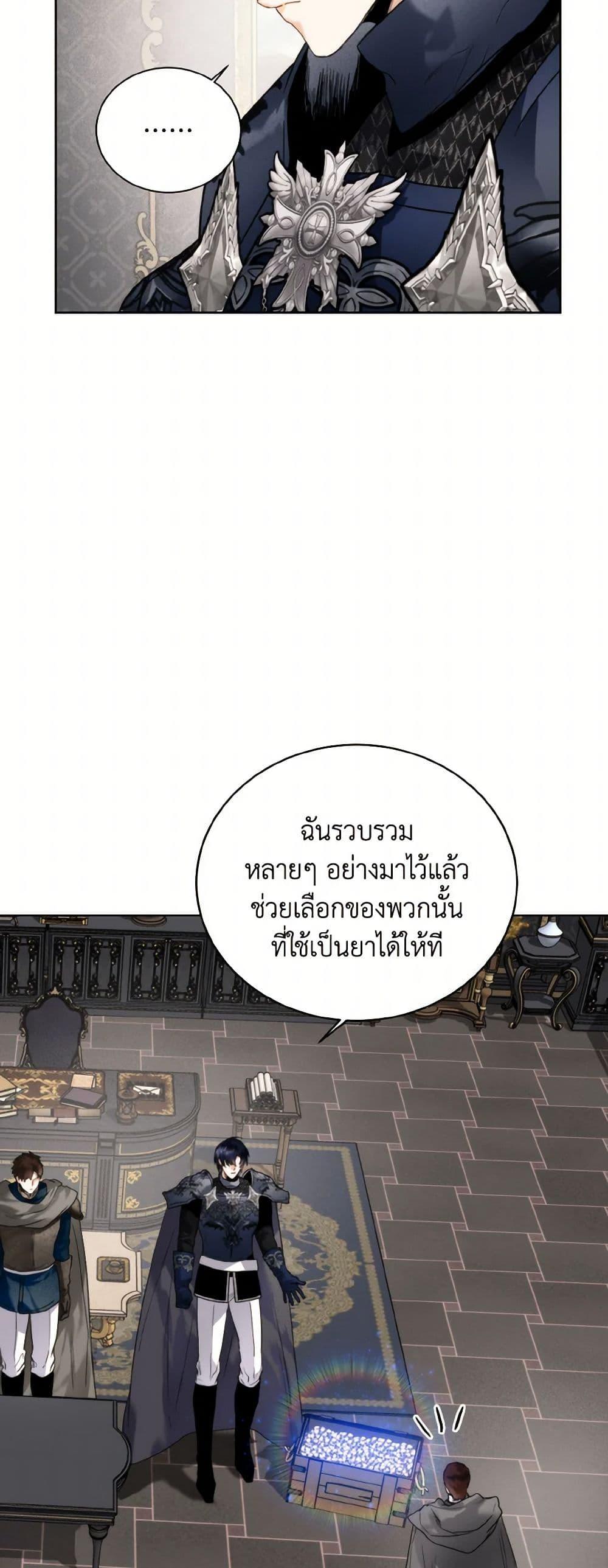 Manga-lc-com อ่านมังงะ อ่านการ์ตูน ออนไลน์ ฟรี Royal Marriage ตอนที่ 1 2 3 4 5 6 7 8 9 10 11 12 13 14 ฟรี ไม่มีโฆษณา Manga-lc - อ่าน มังงะ อ่าน การ์ตูน ออนไลน์ อ่านมังงะ ฟรี
