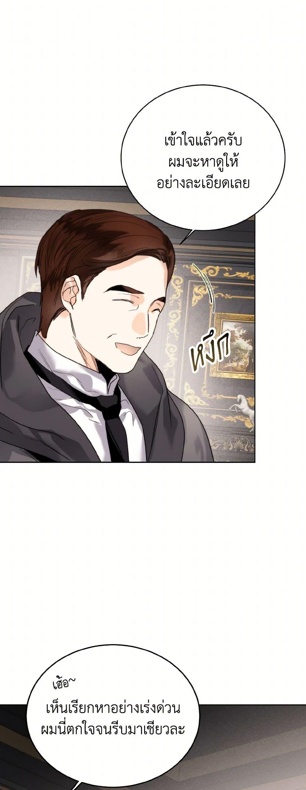 Manga-lc-com อ่านมังงะ อ่านการ์ตูน ออนไลน์ ฟรี Royal Marriage ตอนที่ 1 2 3 4 5 6 7 8 9 10 11 12 13 14 ฟรี ไม่มีโฆษณา Manga-lc - อ่าน มังงะ อ่าน การ์ตูน ออนไลน์ อ่านมังงะ ฟรี