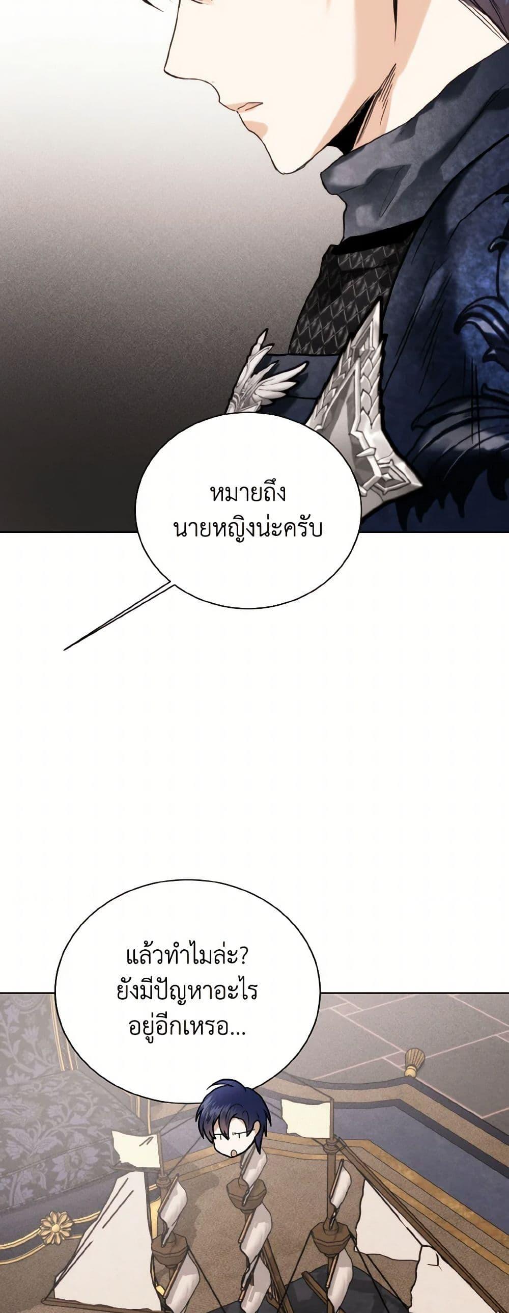 Manga-lc-com อ่านมังงะ อ่านการ์ตูน ออนไลน์ ฟรี Royal Marriage ตอนที่ 1 2 3 4 5 6 7 8 9 10 11 12 13 14 ฟรี ไม่มีโฆษณา Manga-lc - อ่าน มังงะ อ่าน การ์ตูน ออนไลน์ อ่านมังงะ ฟรี