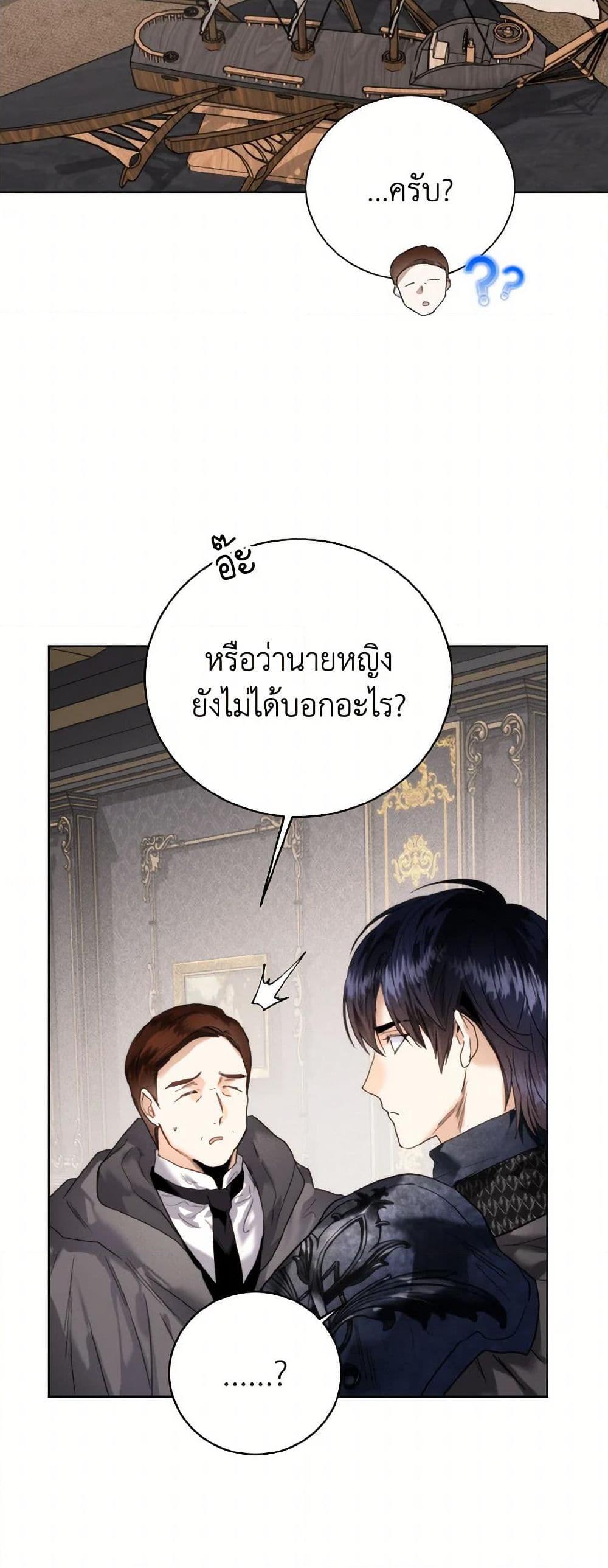 Manga-lc-com อ่านมังงะ อ่านการ์ตูน ออนไลน์ ฟรี Royal Marriage ตอนที่ 1 2 3 4 5 6 7 8 9 10 11 12 13 14 ฟรี ไม่มีโฆษณา Manga-lc - อ่าน มังงะ อ่าน การ์ตูน ออนไลน์ อ่านมังงะ ฟรี