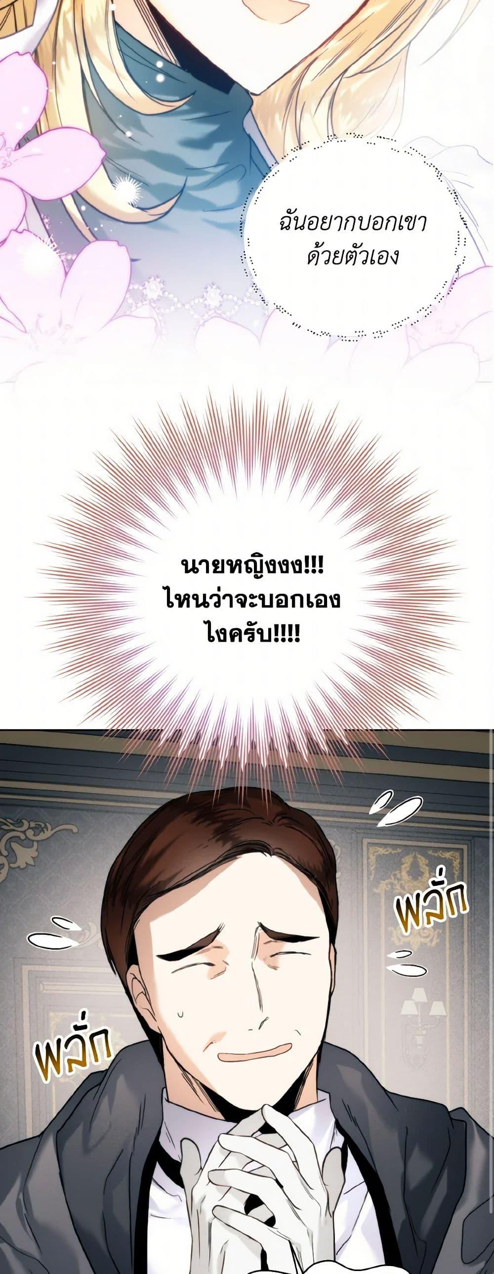 Manga-lc-com อ่านมังงะ อ่านการ์ตูน ออนไลน์ ฟรี Royal Marriage ตอนที่ 1 2 3 4 5 6 7 8 9 10 11 12 13 14 ฟรี ไม่มีโฆษณา Manga-lc - อ่าน มังงะ อ่าน การ์ตูน ออนไลน์ อ่านมังงะ ฟรี
