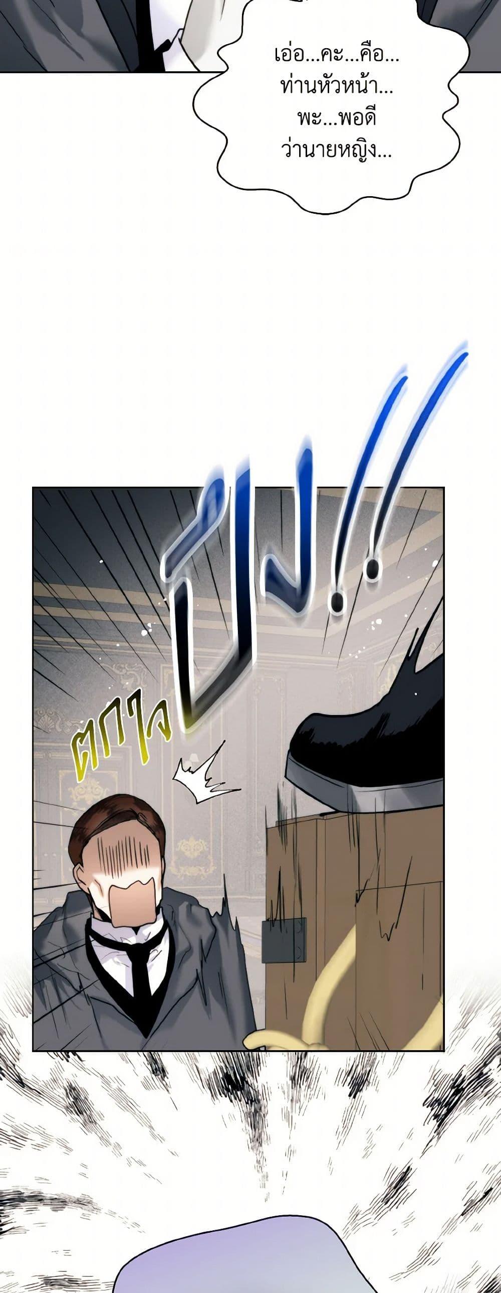 Manga-lc-com อ่านมังงะ อ่านการ์ตูน ออนไลน์ ฟรี Royal Marriage ตอนที่ 1 2 3 4 5 6 7 8 9 10 11 12 13 14 ฟรี ไม่มีโฆษณา Manga-lc - อ่าน มังงะ อ่าน การ์ตูน ออนไลน์ อ่านมังงะ ฟรี