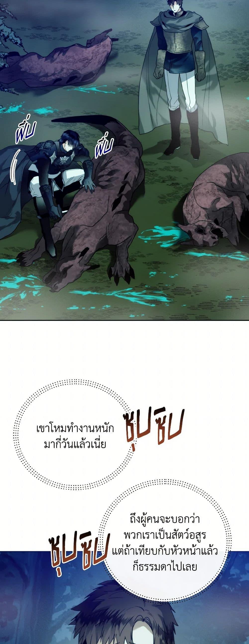 Manga-lc-com อ่านมังงะ อ่านการ์ตูน ออนไลน์ ฟรี Royal Marriage ตอนที่ 1 2 3 4 5 6 7 8 9 10 11 12 13 14 ฟรี ไม่มีโฆษณา Manga-lc - อ่าน มังงะ อ่าน การ์ตูน ออนไลน์ อ่านมังงะ ฟรี