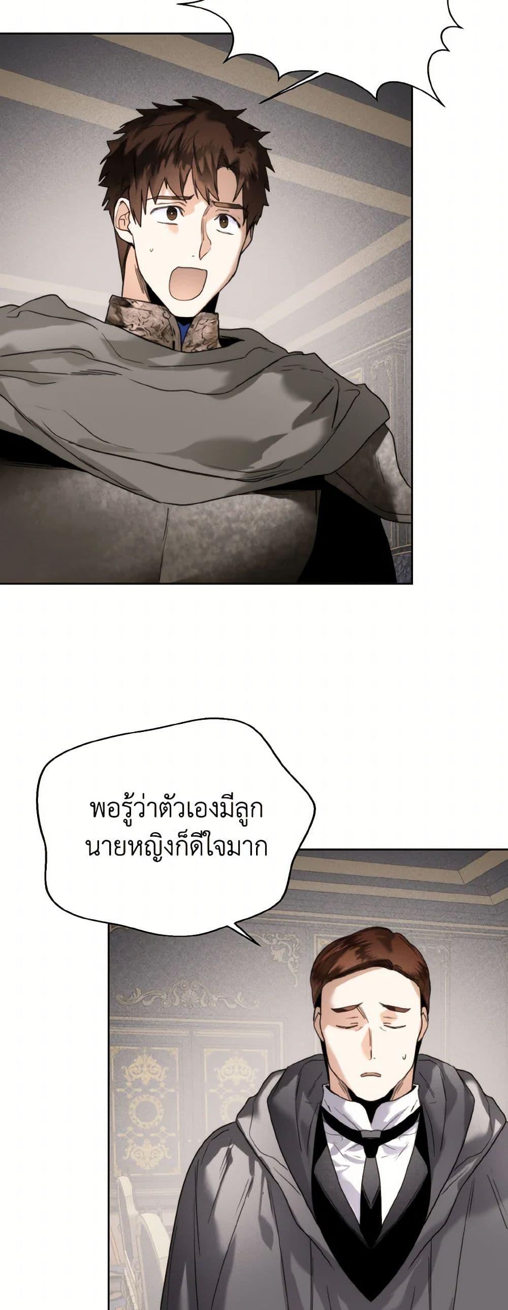 Manga-lc-com อ่านมังงะ อ่านการ์ตูน ออนไลน์ ฟรี Royal Marriage ตอนที่ 1 2 3 4 5 6 7 8 9 10 11 12 13 14 ฟรี ไม่มีโฆษณา Manga-lc - อ่าน มังงะ อ่าน การ์ตูน ออนไลน์ อ่านมังงะ ฟรี