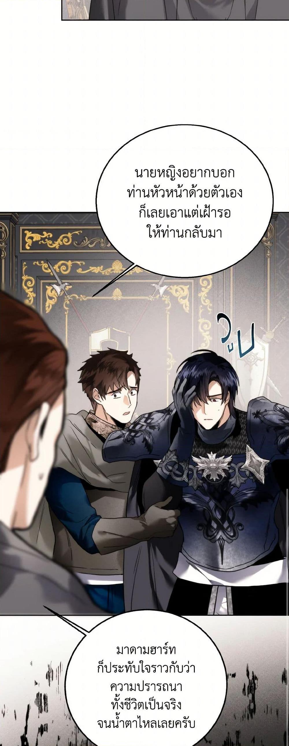 Manga-lc-com อ่านมังงะ อ่านการ์ตูน ออนไลน์ ฟรี Royal Marriage ตอนที่ 1 2 3 4 5 6 7 8 9 10 11 12 13 14 ฟรี ไม่มีโฆษณา Manga-lc - อ่าน มังงะ อ่าน การ์ตูน ออนไลน์ อ่านมังงะ ฟรี