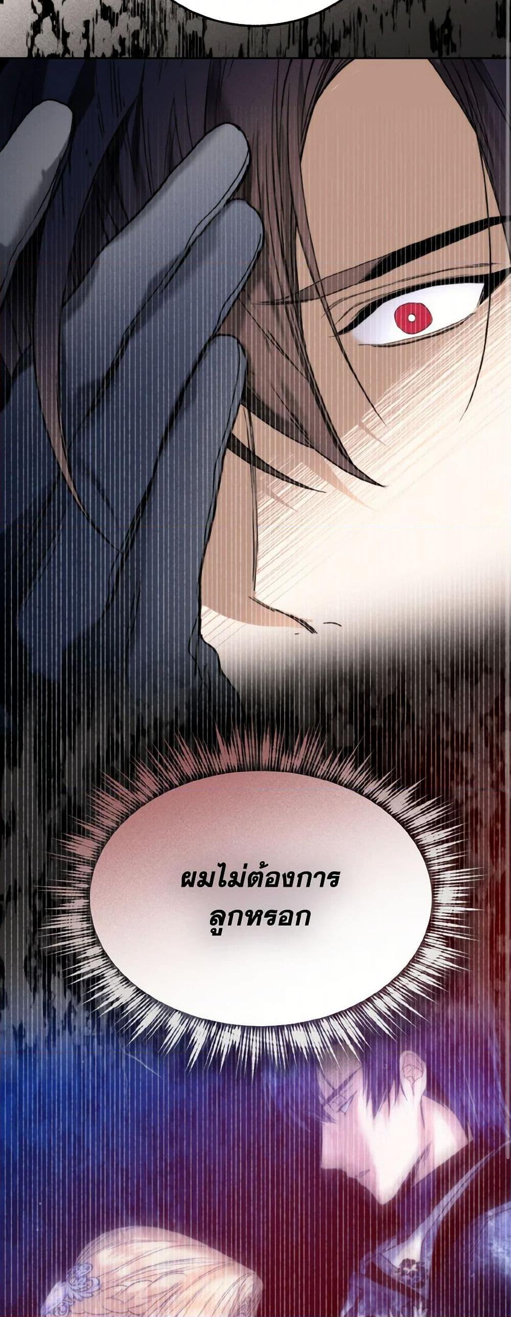 Manga-lc-com อ่านมังงะ อ่านการ์ตูน ออนไลน์ ฟรี Royal Marriage ตอนที่ 1 2 3 4 5 6 7 8 9 10 11 12 13 14 ฟรี ไม่มีโฆษณา Manga-lc - อ่าน มังงะ อ่าน การ์ตูน ออนไลน์ อ่านมังงะ ฟรี