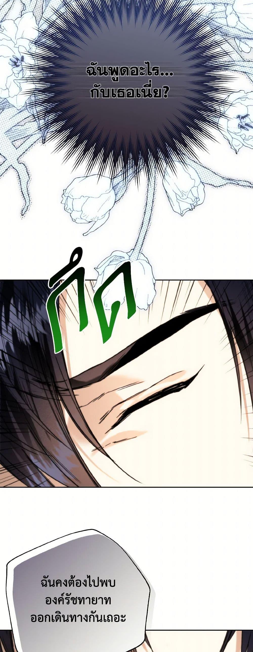 Manga-lc-com อ่านมังงะ อ่านการ์ตูน ออนไลน์ ฟรี Royal Marriage ตอนที่ 1 2 3 4 5 6 7 8 9 10 11 12 13 14 ฟรี ไม่มีโฆษณา Manga-lc - อ่าน มังงะ อ่าน การ์ตูน ออนไลน์ อ่านมังงะ ฟรี