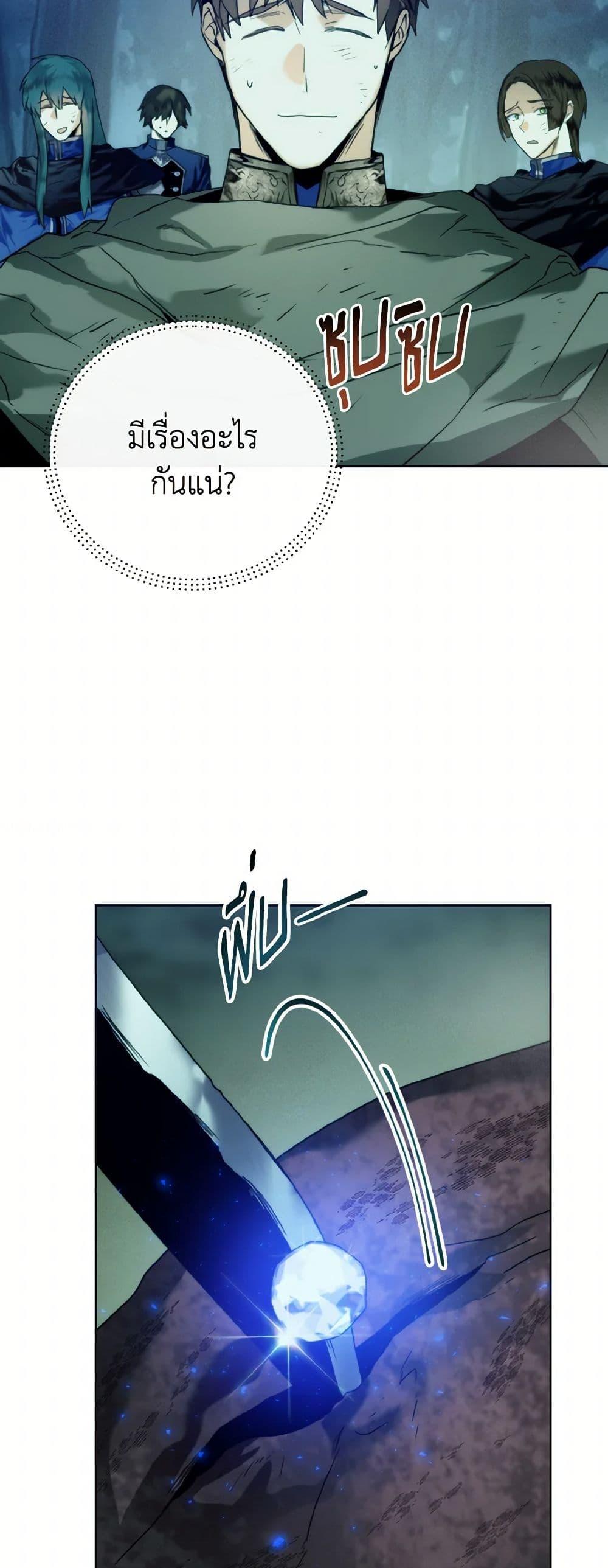 Manga-lc-com อ่านมังงะ อ่านการ์ตูน ออนไลน์ ฟรี Royal Marriage ตอนที่ 1 2 3 4 5 6 7 8 9 10 11 12 13 14 ฟรี ไม่มีโฆษณา Manga-lc - อ่าน มังงะ อ่าน การ์ตูน ออนไลน์ อ่านมังงะ ฟรี