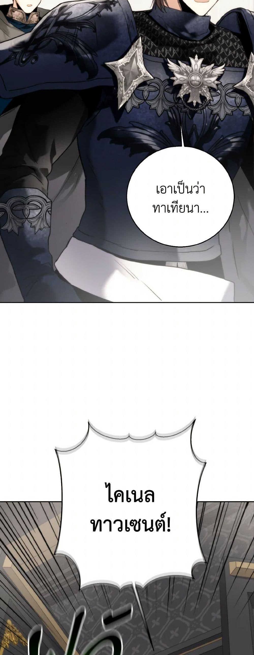 Manga-lc-com อ่านมังงะ อ่านการ์ตูน ออนไลน์ ฟรี Royal Marriage ตอนที่ 1 2 3 4 5 6 7 8 9 10 11 12 13 14 ฟรี ไม่มีโฆษณา Manga-lc - อ่าน มังงะ อ่าน การ์ตูน ออนไลน์ อ่านมังงะ ฟรี