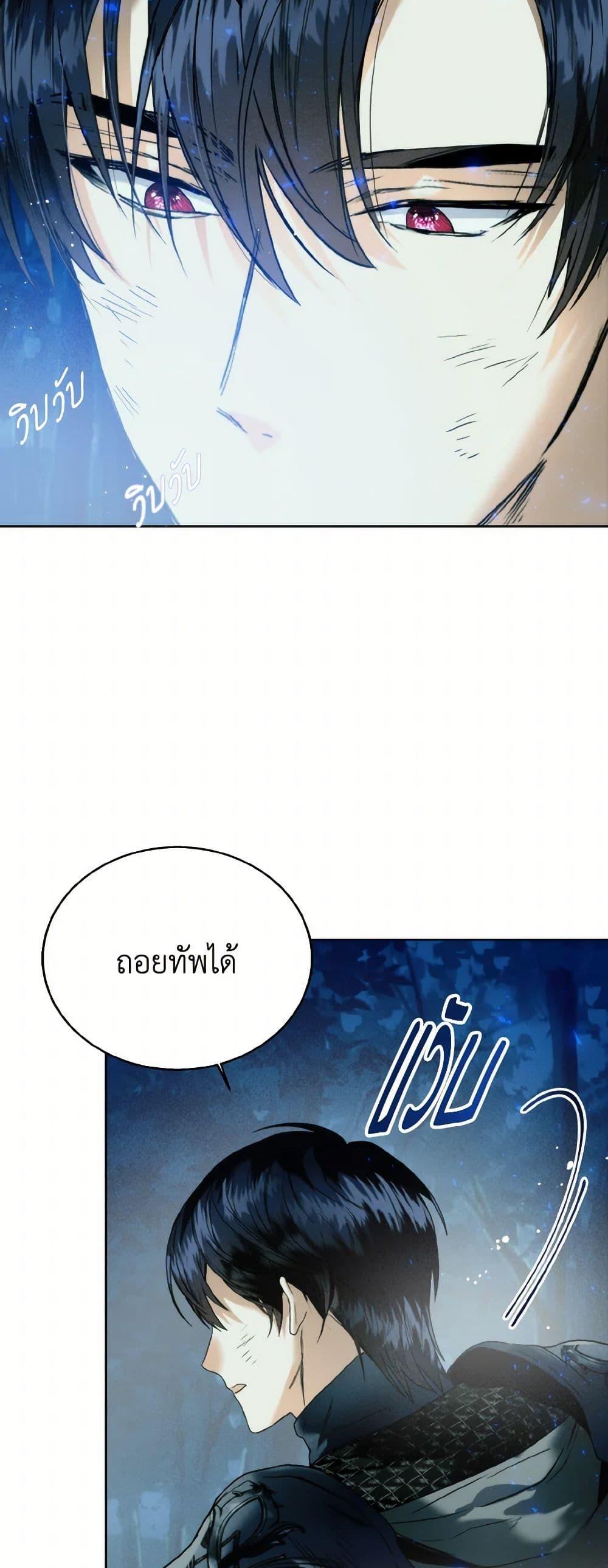 Manga-lc-com อ่านมังงะ อ่านการ์ตูน ออนไลน์ ฟรี Royal Marriage ตอนที่ 1 2 3 4 5 6 7 8 9 10 11 12 13 14 ฟรี ไม่มีโฆษณา Manga-lc - อ่าน มังงะ อ่าน การ์ตูน ออนไลน์ อ่านมังงะ ฟรี