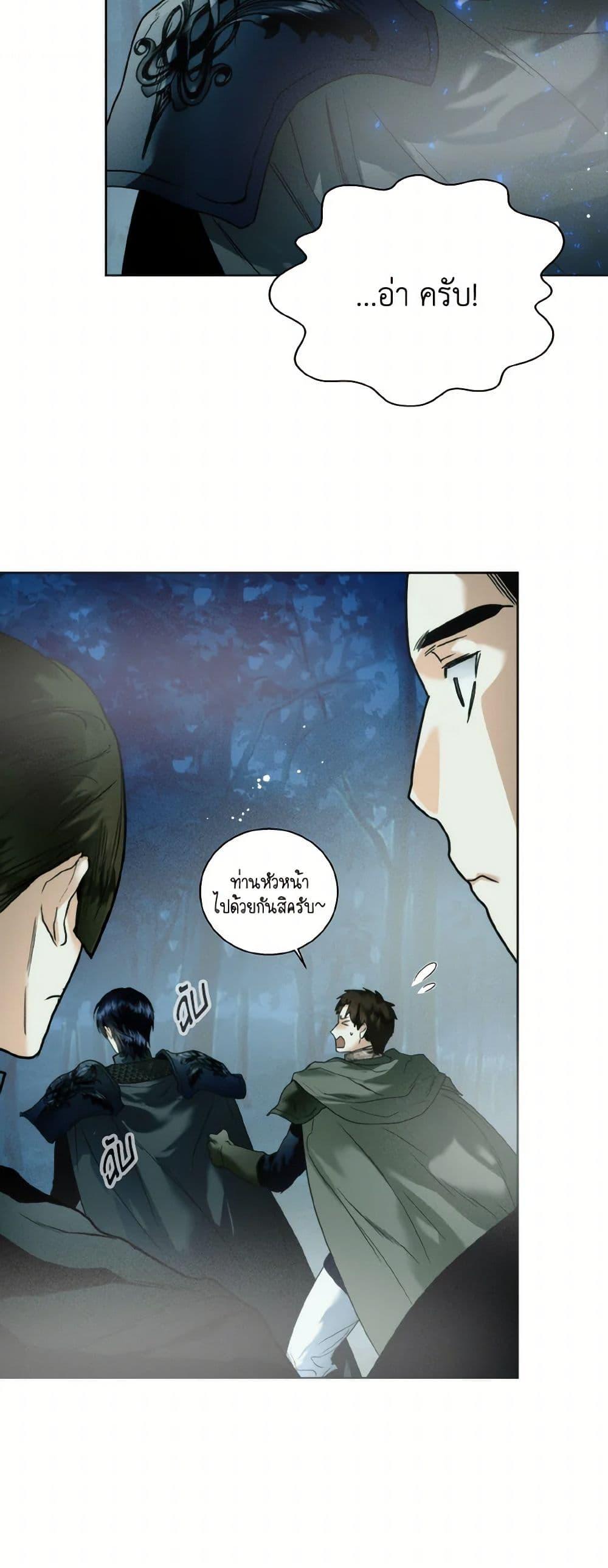 Manga-lc-com อ่านมังงะ อ่านการ์ตูน ออนไลน์ ฟรี Royal Marriage ตอนที่ 1 2 3 4 5 6 7 8 9 10 11 12 13 14 ฟรี ไม่มีโฆษณา Manga-lc - อ่าน มังงะ อ่าน การ์ตูน ออนไลน์ อ่านมังงะ ฟรี