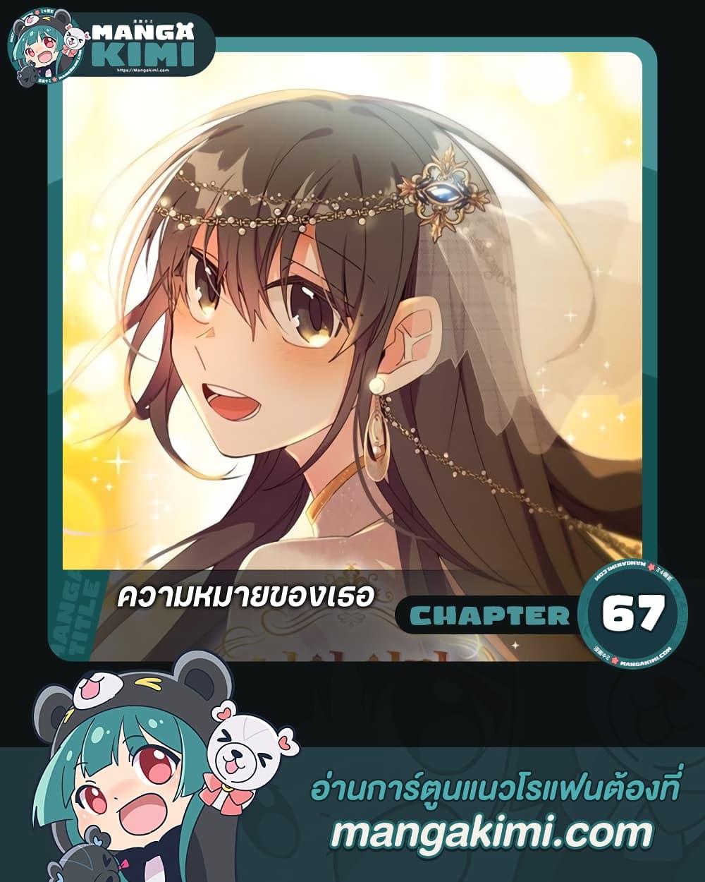 Manga-lc-com อ่านมังงะ อ่านการ์ตูน ออนไลน์ ฟรี I’m a Villainess But I Became a Mother ตอนที่ 1 2 3 4 5 6 7 8 9 10 11 12 13 14 ฟรี ไม่มีโฆษณา Manga-lc - อ่าน มังงะ อ่าน การ์ตูน ออนไลน์ อ่านมังงะ ฟรี