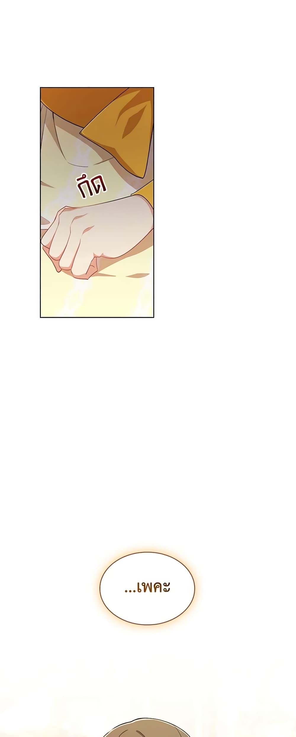 Manga-lc-com อ่านมังงะ อ่านการ์ตูน ออนไลน์ ฟรี I’m a Villainess But I Became a Mother ตอนที่ 1 2 3 4 5 6 7 8 9 10 11 12 13 14 ฟรี ไม่มีโฆษณา Manga-lc - อ่าน มังงะ อ่าน การ์ตูน ออนไลน์ อ่านมังงะ ฟรี