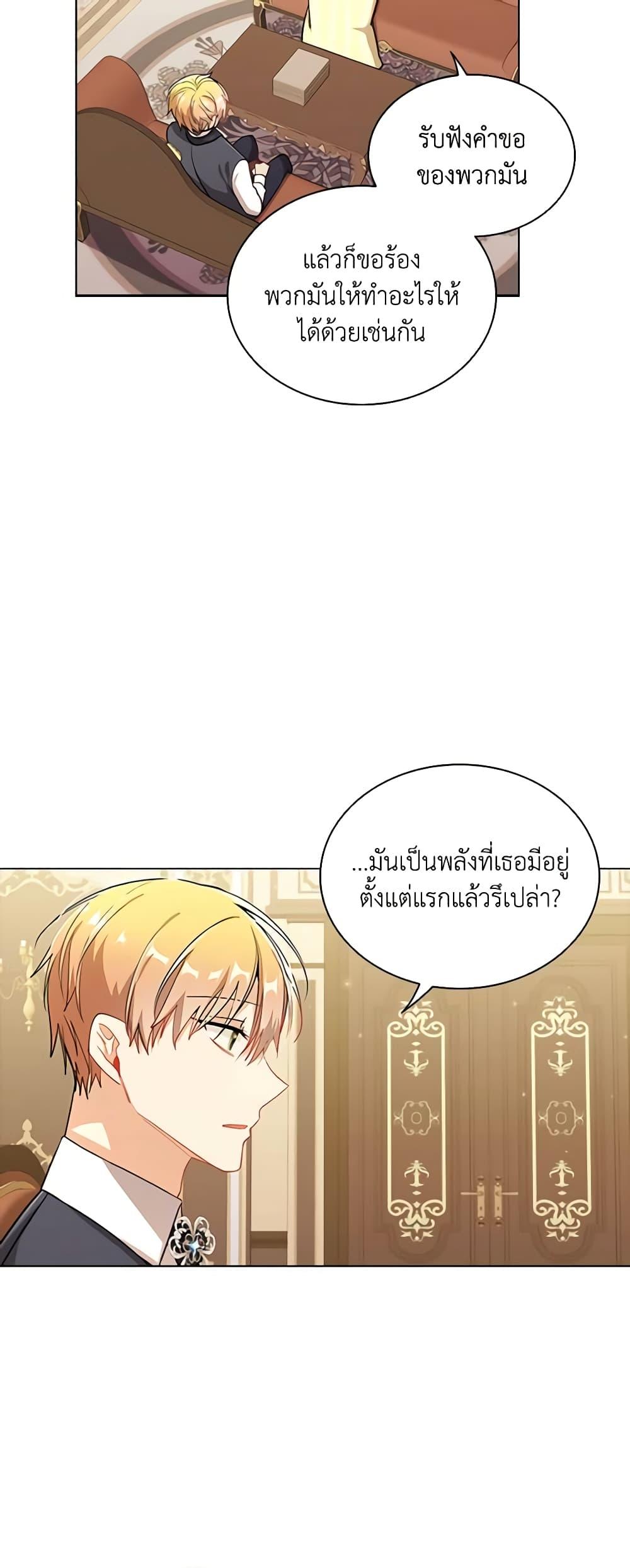 Manga-lc-com อ่านมังงะ อ่านการ์ตูน ออนไลน์ ฟรี I’m a Villainess But I Became a Mother ตอนที่ 1 2 3 4 5 6 7 8 9 10 11 12 13 14 ฟรี ไม่มีโฆษณา Manga-lc - อ่าน มังงะ อ่าน การ์ตูน ออนไลน์ อ่านมังงะ ฟรี