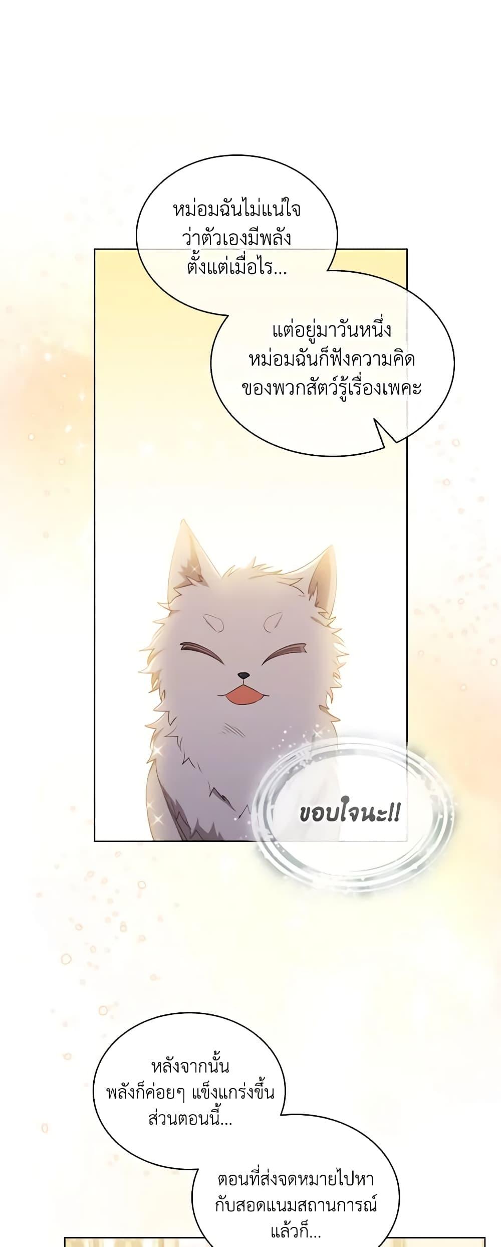 Manga-lc-com อ่านมังงะ อ่านการ์ตูน ออนไลน์ ฟรี I’m a Villainess But I Became a Mother ตอนที่ 1 2 3 4 5 6 7 8 9 10 11 12 13 14 ฟรี ไม่มีโฆษณา Manga-lc - อ่าน มังงะ อ่าน การ์ตูน ออนไลน์ อ่านมังงะ ฟรี