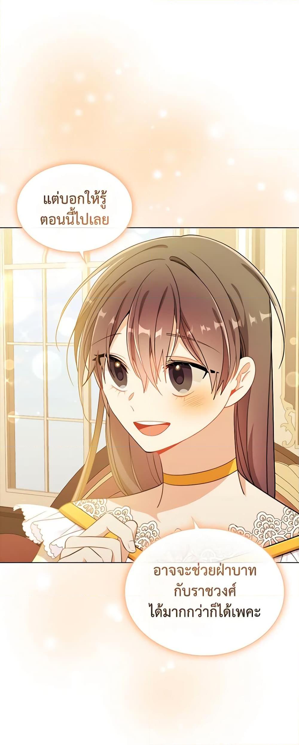 Manga-lc-com อ่านมังงะ อ่านการ์ตูน ออนไลน์ ฟรี I’m a Villainess But I Became a Mother ตอนที่ 1 2 3 4 5 6 7 8 9 10 11 12 13 14 ฟรี ไม่มีโฆษณา Manga-lc - อ่าน มังงะ อ่าน การ์ตูน ออนไลน์ อ่านมังงะ ฟรี