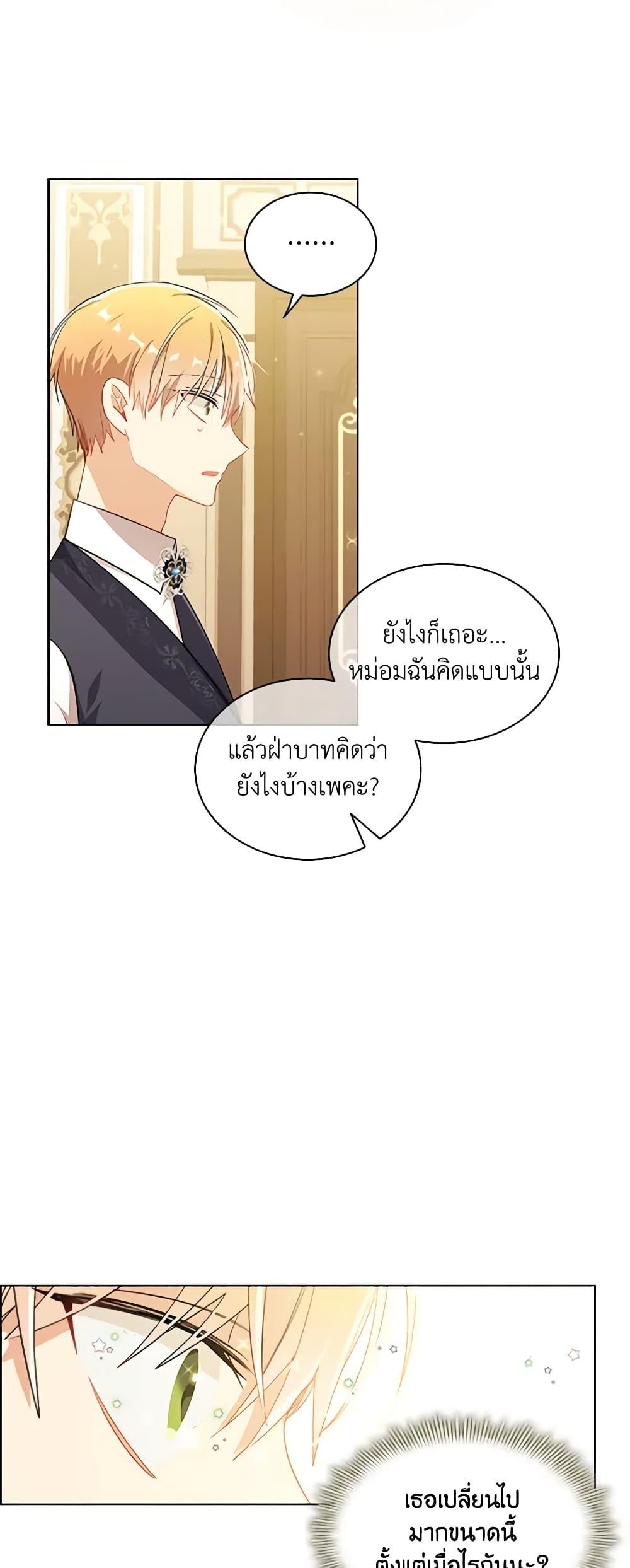 Manga-lc-com อ่านมังงะ อ่านการ์ตูน ออนไลน์ ฟรี I’m a Villainess But I Became a Mother ตอนที่ 1 2 3 4 5 6 7 8 9 10 11 12 13 14 ฟรี ไม่มีโฆษณา Manga-lc - อ่าน มังงะ อ่าน การ์ตูน ออนไลน์ อ่านมังงะ ฟรี