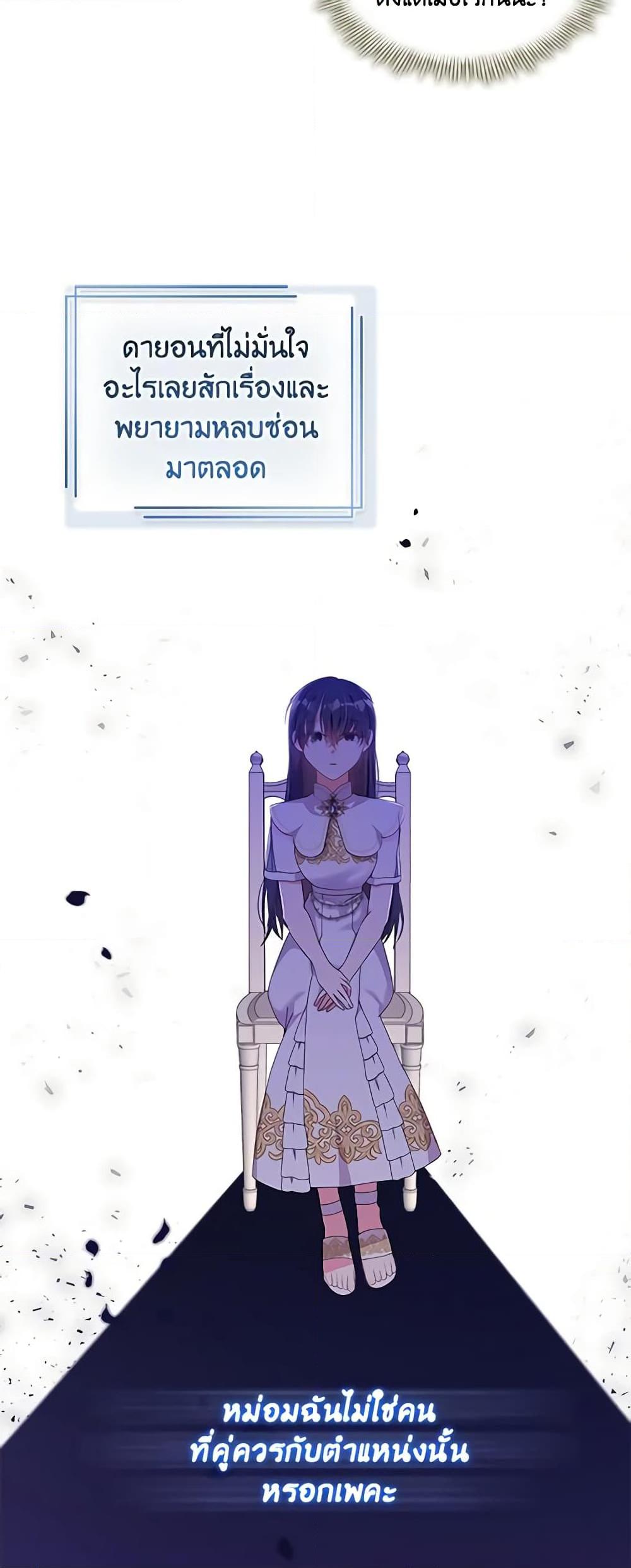 Manga-lc-com อ่านมังงะ อ่านการ์ตูน ออนไลน์ ฟรี I’m a Villainess But I Became a Mother ตอนที่ 1 2 3 4 5 6 7 8 9 10 11 12 13 14 ฟรี ไม่มีโฆษณา Manga-lc - อ่าน มังงะ อ่าน การ์ตูน ออนไลน์ อ่านมังงะ ฟรี