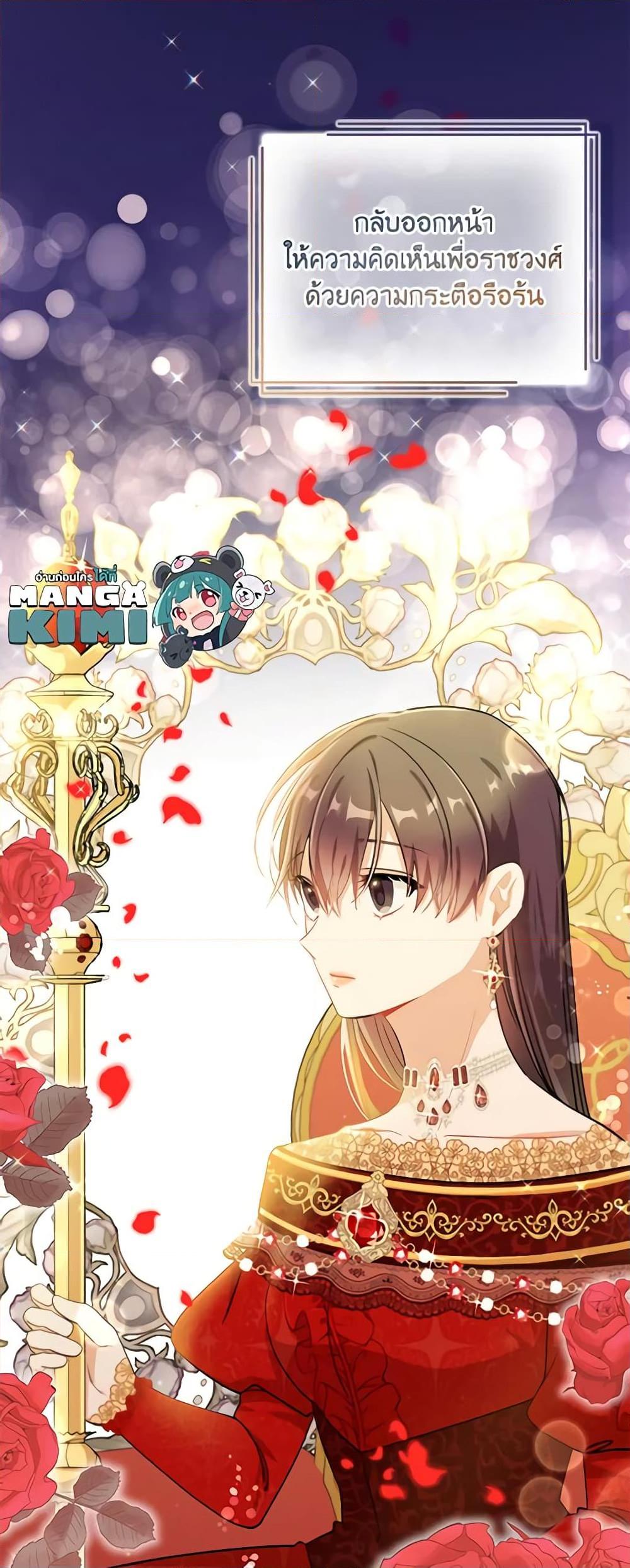 Manga-lc-com อ่านมังงะ อ่านการ์ตูน ออนไลน์ ฟรี I’m a Villainess But I Became a Mother ตอนที่ 1 2 3 4 5 6 7 8 9 10 11 12 13 14 ฟรี ไม่มีโฆษณา Manga-lc - อ่าน มังงะ อ่าน การ์ตูน ออนไลน์ อ่านมังงะ ฟรี