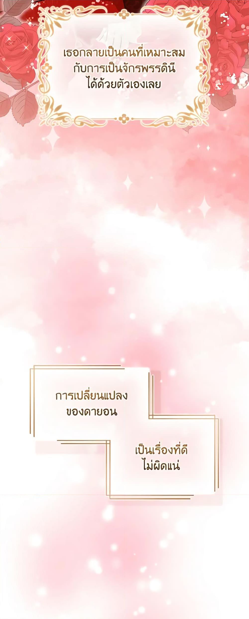 Manga-lc-com อ่านมังงะ อ่านการ์ตูน ออนไลน์ ฟรี I’m a Villainess But I Became a Mother ตอนที่ 1 2 3 4 5 6 7 8 9 10 11 12 13 14 ฟรี ไม่มีโฆษณา Manga-lc - อ่าน มังงะ อ่าน การ์ตูน ออนไลน์ อ่านมังงะ ฟรี