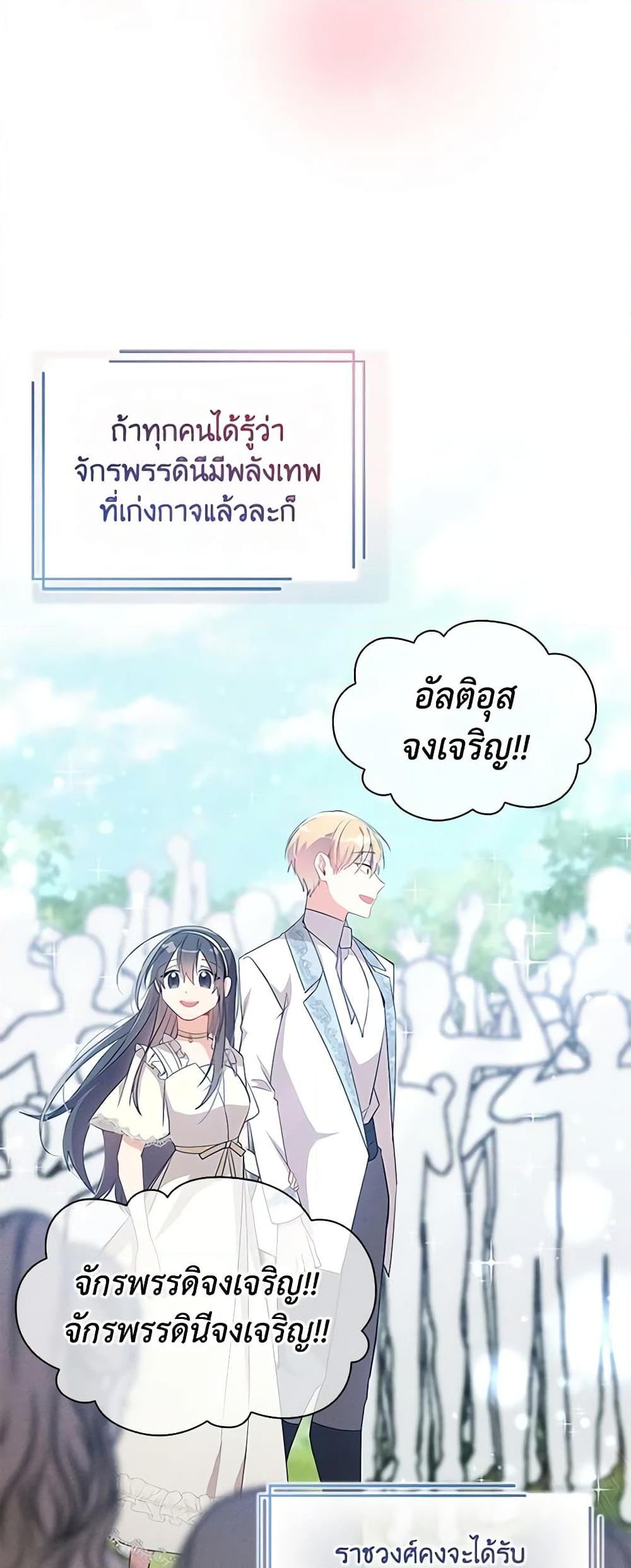 Manga-lc-com อ่านมังงะ อ่านการ์ตูน ออนไลน์ ฟรี I’m a Villainess But I Became a Mother ตอนที่ 1 2 3 4 5 6 7 8 9 10 11 12 13 14 ฟรี ไม่มีโฆษณา Manga-lc - อ่าน มังงะ อ่าน การ์ตูน ออนไลน์ อ่านมังงะ ฟรี