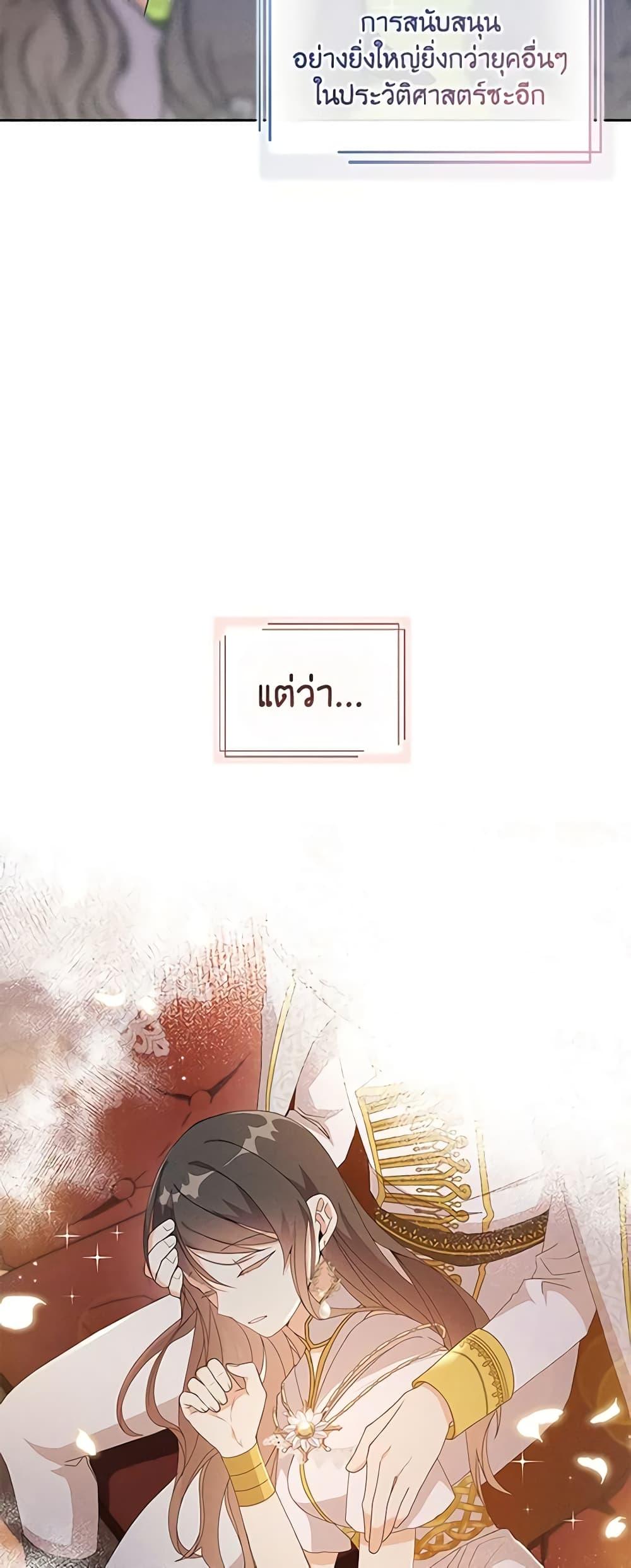 Manga-lc-com อ่านมังงะ อ่านการ์ตูน ออนไลน์ ฟรี I’m a Villainess But I Became a Mother ตอนที่ 1 2 3 4 5 6 7 8 9 10 11 12 13 14 ฟรี ไม่มีโฆษณา Manga-lc - อ่าน มังงะ อ่าน การ์ตูน ออนไลน์ อ่านมังงะ ฟรี