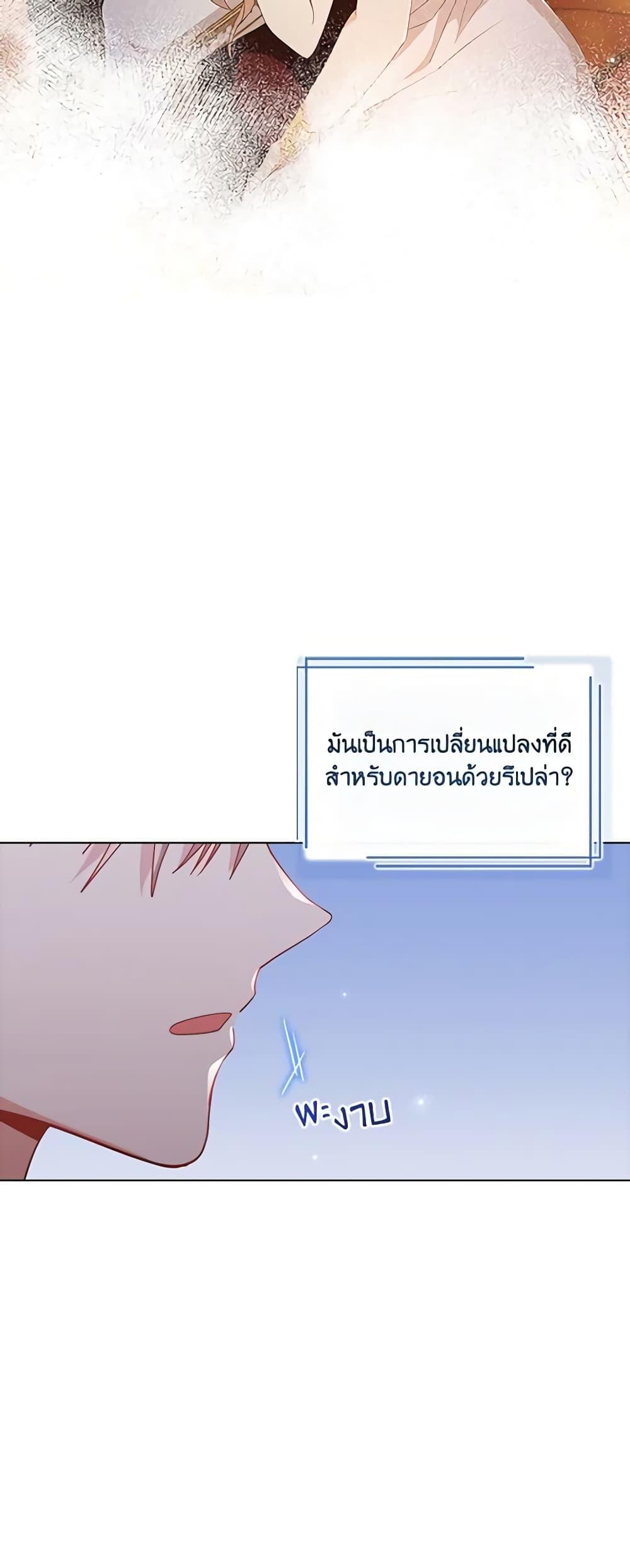 Manga-lc-com อ่านมังงะ อ่านการ์ตูน ออนไลน์ ฟรี I’m a Villainess But I Became a Mother ตอนที่ 1 2 3 4 5 6 7 8 9 10 11 12 13 14 ฟรี ไม่มีโฆษณา Manga-lc - อ่าน มังงะ อ่าน การ์ตูน ออนไลน์ อ่านมังงะ ฟรี