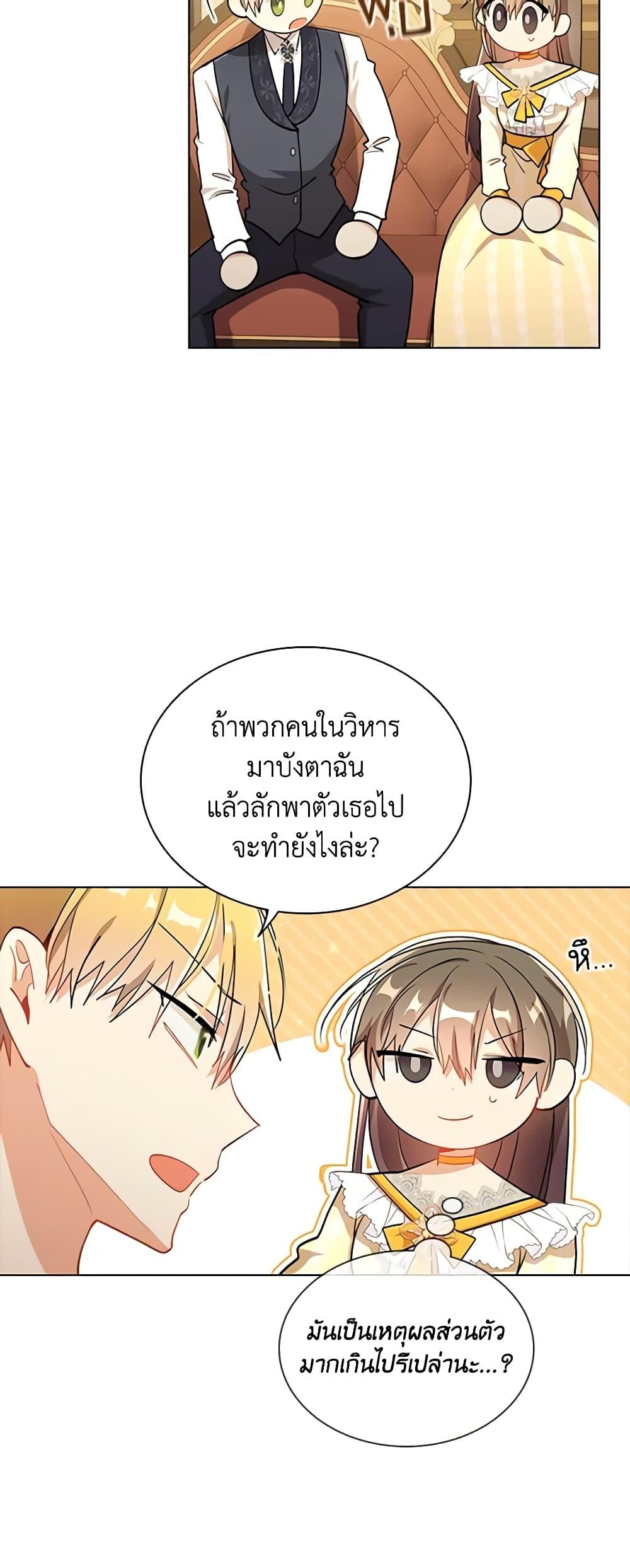 Manga-lc-com อ่านมังงะ อ่านการ์ตูน ออนไลน์ ฟรี I’m a Villainess But I Became a Mother ตอนที่ 1 2 3 4 5 6 7 8 9 10 11 12 13 14 ฟรี ไม่มีโฆษณา Manga-lc - อ่าน มังงะ อ่าน การ์ตูน ออนไลน์ อ่านมังงะ ฟรี