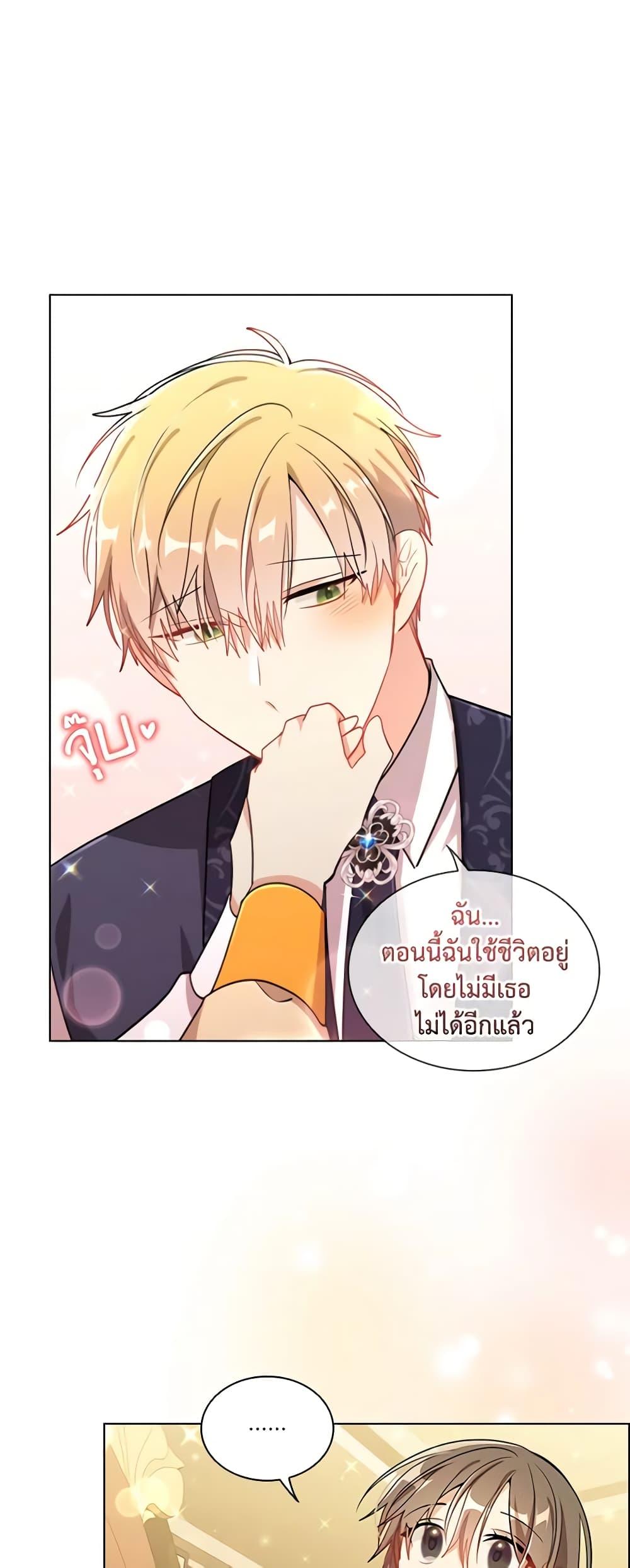 Manga-lc-com อ่านมังงะ อ่านการ์ตูน ออนไลน์ ฟรี I’m a Villainess But I Became a Mother ตอนที่ 1 2 3 4 5 6 7 8 9 10 11 12 13 14 ฟรี ไม่มีโฆษณา Manga-lc - อ่าน มังงะ อ่าน การ์ตูน ออนไลน์ อ่านมังงะ ฟรี