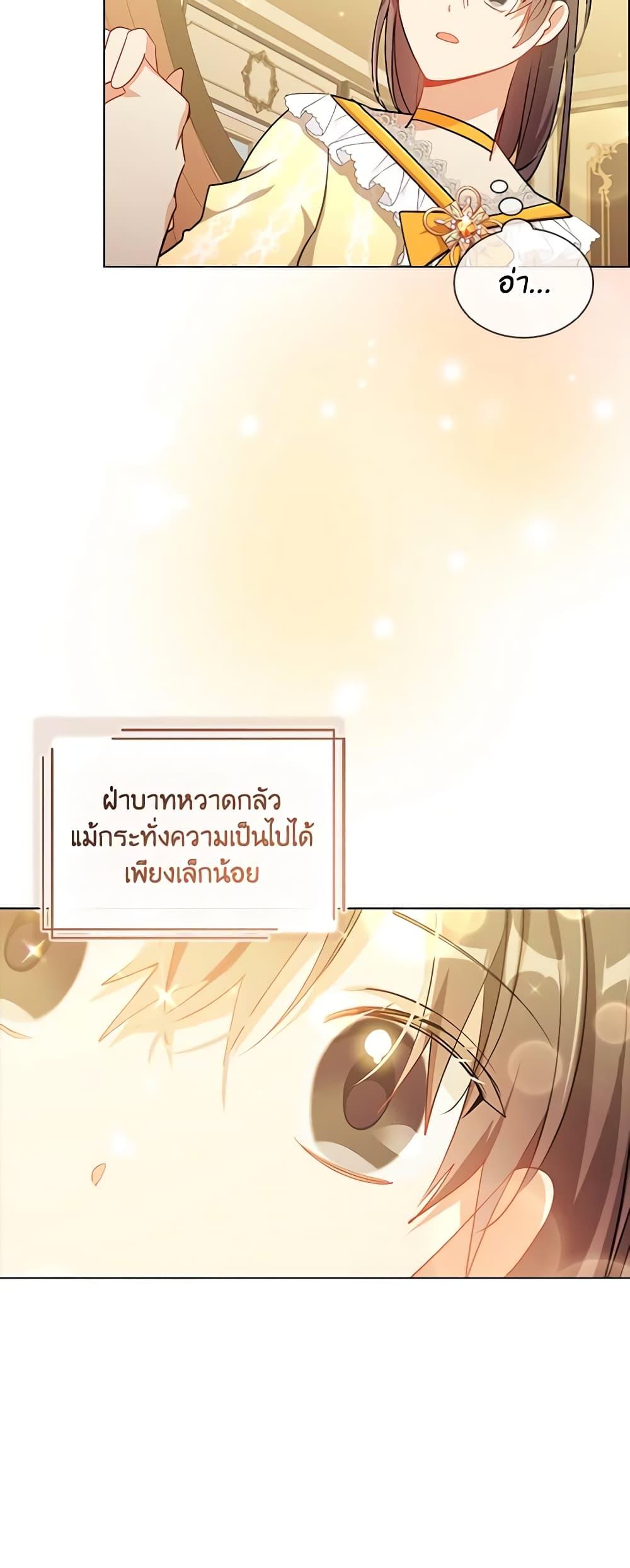 Manga-lc-com อ่านมังงะ อ่านการ์ตูน ออนไลน์ ฟรี I’m a Villainess But I Became a Mother ตอนที่ 1 2 3 4 5 6 7 8 9 10 11 12 13 14 ฟรี ไม่มีโฆษณา Manga-lc - อ่าน มังงะ อ่าน การ์ตูน ออนไลน์ อ่านมังงะ ฟรี