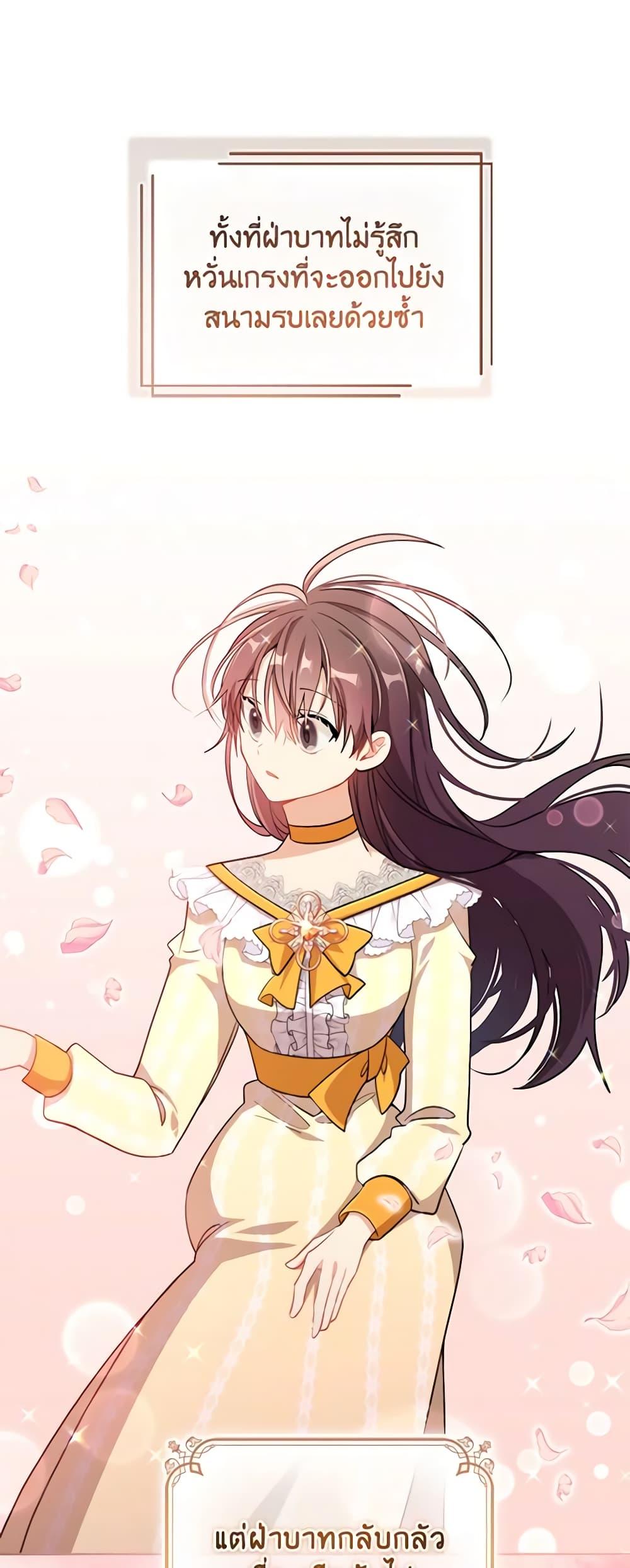 Manga-lc-com อ่านมังงะ อ่านการ์ตูน ออนไลน์ ฟรี I’m a Villainess But I Became a Mother ตอนที่ 1 2 3 4 5 6 7 8 9 10 11 12 13 14 ฟรี ไม่มีโฆษณา Manga-lc - อ่าน มังงะ อ่าน การ์ตูน ออนไลน์ อ่านมังงะ ฟรี