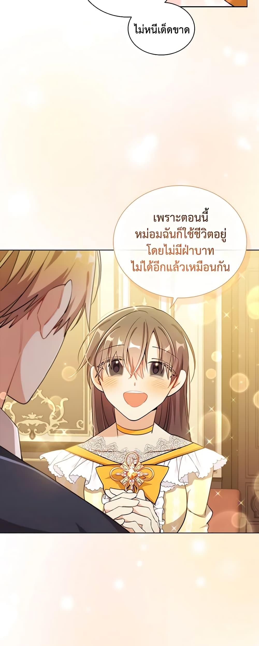 Manga-lc-com อ่านมังงะ อ่านการ์ตูน ออนไลน์ ฟรี I’m a Villainess But I Became a Mother ตอนที่ 1 2 3 4 5 6 7 8 9 10 11 12 13 14 ฟรี ไม่มีโฆษณา Manga-lc - อ่าน มังงะ อ่าน การ์ตูน ออนไลน์ อ่านมังงะ ฟรี