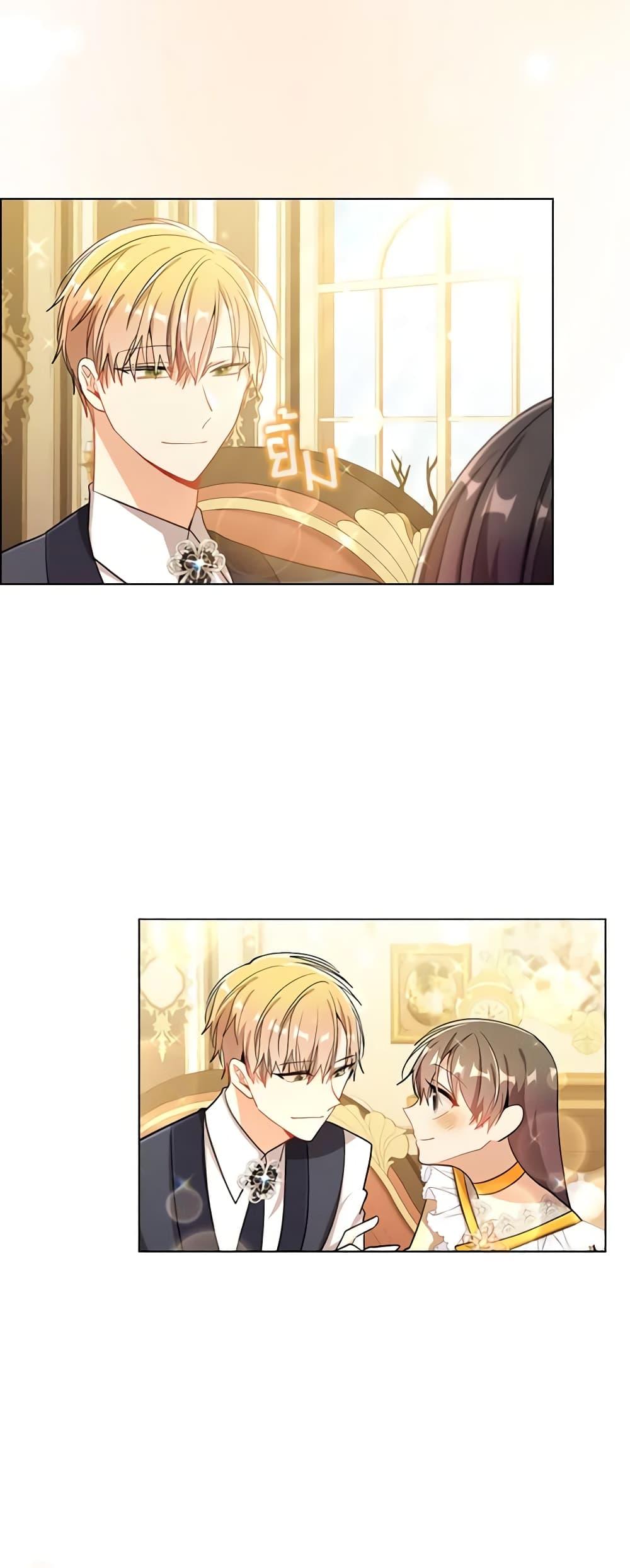 Manga-lc-com อ่านมังงะ อ่านการ์ตูน ออนไลน์ ฟรี I’m a Villainess But I Became a Mother ตอนที่ 1 2 3 4 5 6 7 8 9 10 11 12 13 14 ฟรี ไม่มีโฆษณา Manga-lc - อ่าน มังงะ อ่าน การ์ตูน ออนไลน์ อ่านมังงะ ฟรี