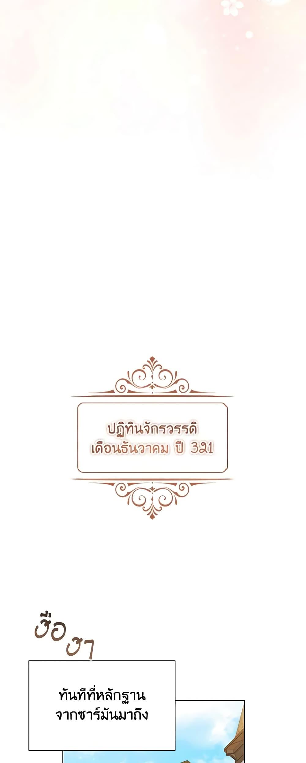 Manga-lc-com อ่านมังงะ อ่านการ์ตูน ออนไลน์ ฟรี I’m a Villainess But I Became a Mother ตอนที่ 1 2 3 4 5 6 7 8 9 10 11 12 13 14 ฟรี ไม่มีโฆษณา Manga-lc - อ่าน มังงะ อ่าน การ์ตูน ออนไลน์ อ่านมังงะ ฟรี