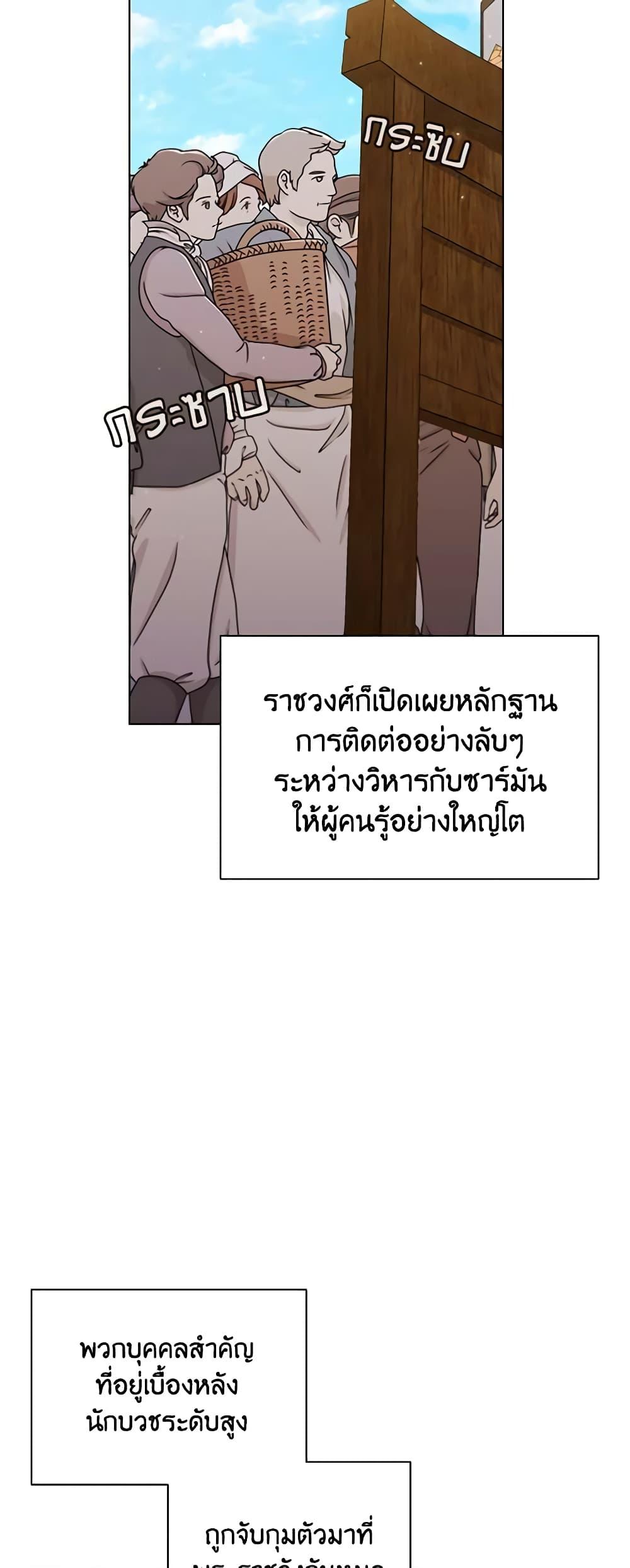 Manga-lc-com อ่านมังงะ อ่านการ์ตูน ออนไลน์ ฟรี I’m a Villainess But I Became a Mother ตอนที่ 1 2 3 4 5 6 7 8 9 10 11 12 13 14 ฟรี ไม่มีโฆษณา Manga-lc - อ่าน มังงะ อ่าน การ์ตูน ออนไลน์ อ่านมังงะ ฟรี