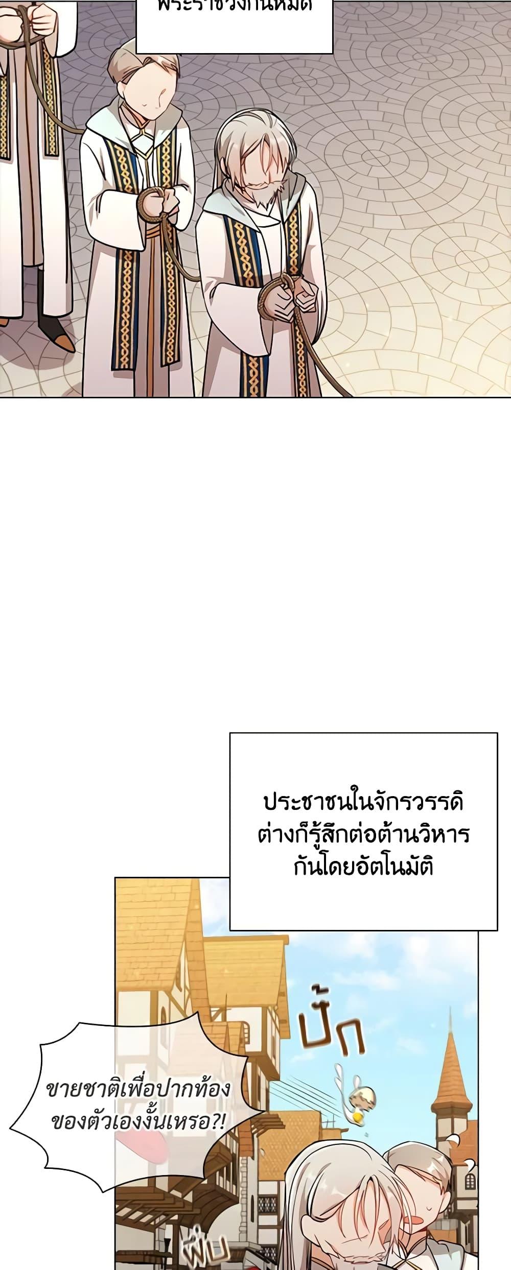 Manga-lc-com อ่านมังงะ อ่านการ์ตูน ออนไลน์ ฟรี I’m a Villainess But I Became a Mother ตอนที่ 1 2 3 4 5 6 7 8 9 10 11 12 13 14 ฟรี ไม่มีโฆษณา Manga-lc - อ่าน มังงะ อ่าน การ์ตูน ออนไลน์ อ่านมังงะ ฟรี