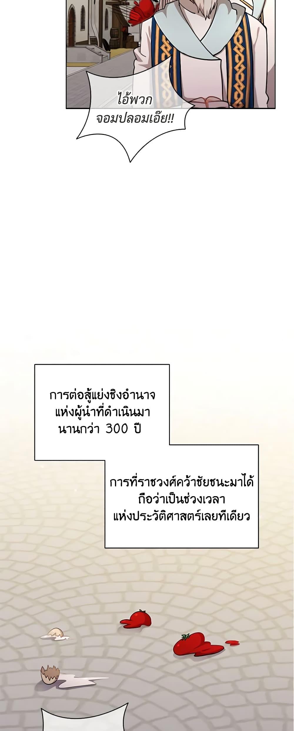 Manga-lc-com อ่านมังงะ อ่านการ์ตูน ออนไลน์ ฟรี I’m a Villainess But I Became a Mother ตอนที่ 1 2 3 4 5 6 7 8 9 10 11 12 13 14 ฟรี ไม่มีโฆษณา Manga-lc - อ่าน มังงะ อ่าน การ์ตูน ออนไลน์ อ่านมังงะ ฟรี