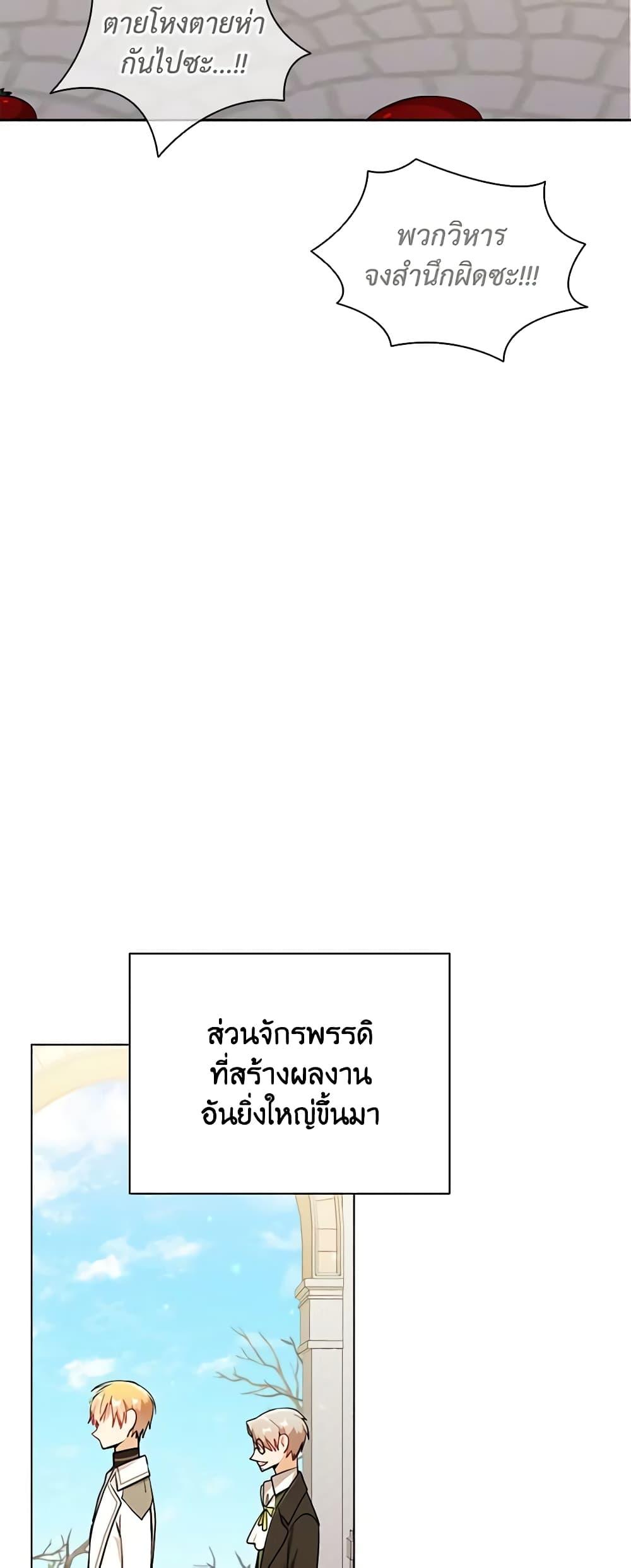 Manga-lc-com อ่านมังงะ อ่านการ์ตูน ออนไลน์ ฟรี I’m a Villainess But I Became a Mother ตอนที่ 1 2 3 4 5 6 7 8 9 10 11 12 13 14 ฟรี ไม่มีโฆษณา Manga-lc - อ่าน มังงะ อ่าน การ์ตูน ออนไลน์ อ่านมังงะ ฟรี