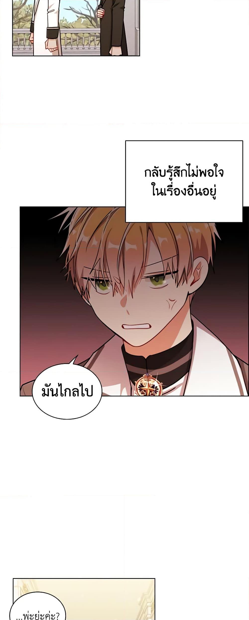 Manga-lc-com อ่านมังงะ อ่านการ์ตูน ออนไลน์ ฟรี I’m a Villainess But I Became a Mother ตอนที่ 1 2 3 4 5 6 7 8 9 10 11 12 13 14 ฟรี ไม่มีโฆษณา Manga-lc - อ่าน มังงะ อ่าน การ์ตูน ออนไลน์ อ่านมังงะ ฟรี