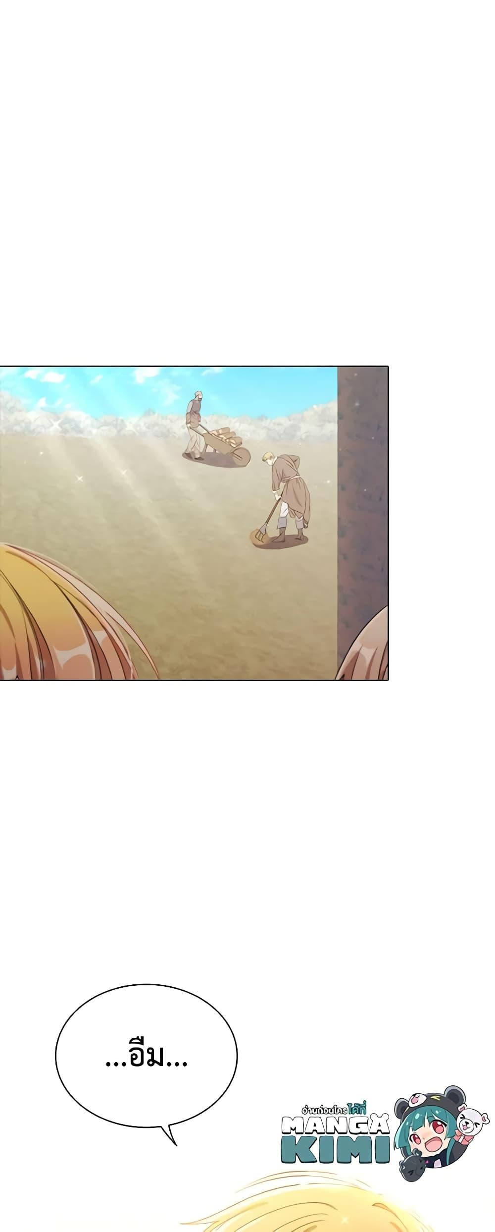 Manga-lc-com อ่านมังงะ อ่านการ์ตูน ออนไลน์ ฟรี I’m a Villainess But I Became a Mother ตอนที่ 1 2 3 4 5 6 7 8 9 10 11 12 13 14 ฟรี ไม่มีโฆษณา Manga-lc - อ่าน มังงะ อ่าน การ์ตูน ออนไลน์ อ่านมังงะ ฟรี